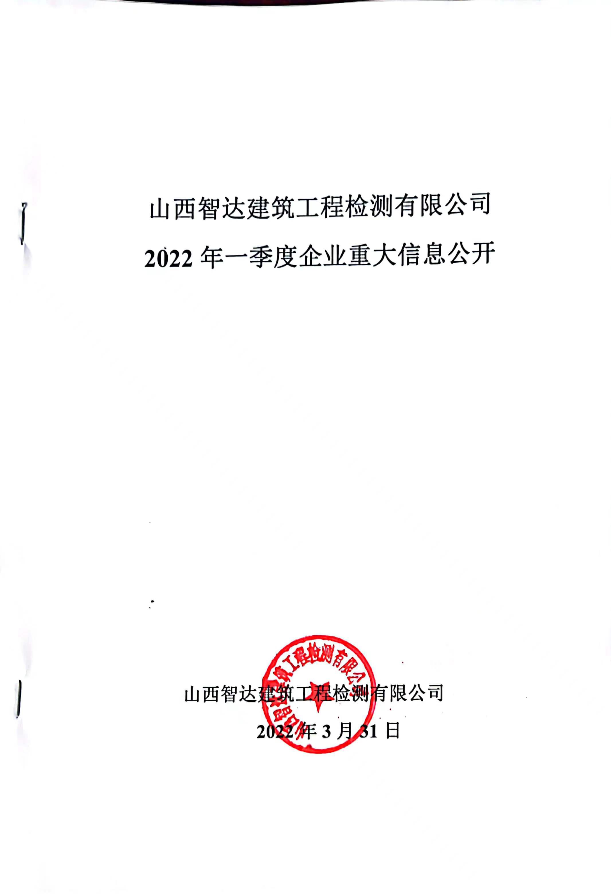 门徒娱乐·(中国区)官方网站平台