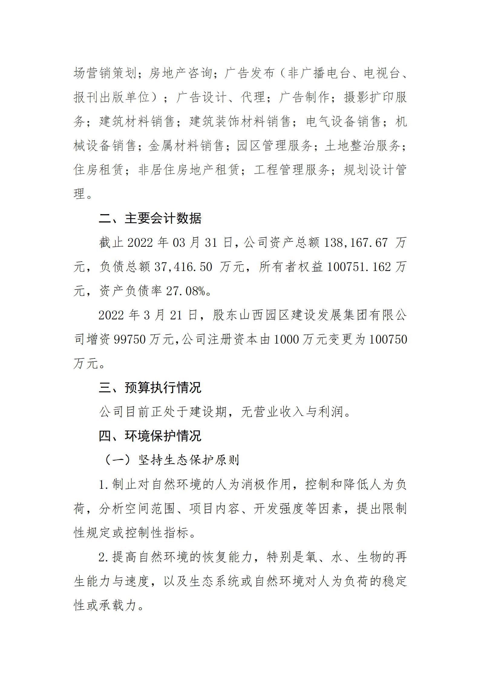 门徒娱乐·(中国区)官方网站平台