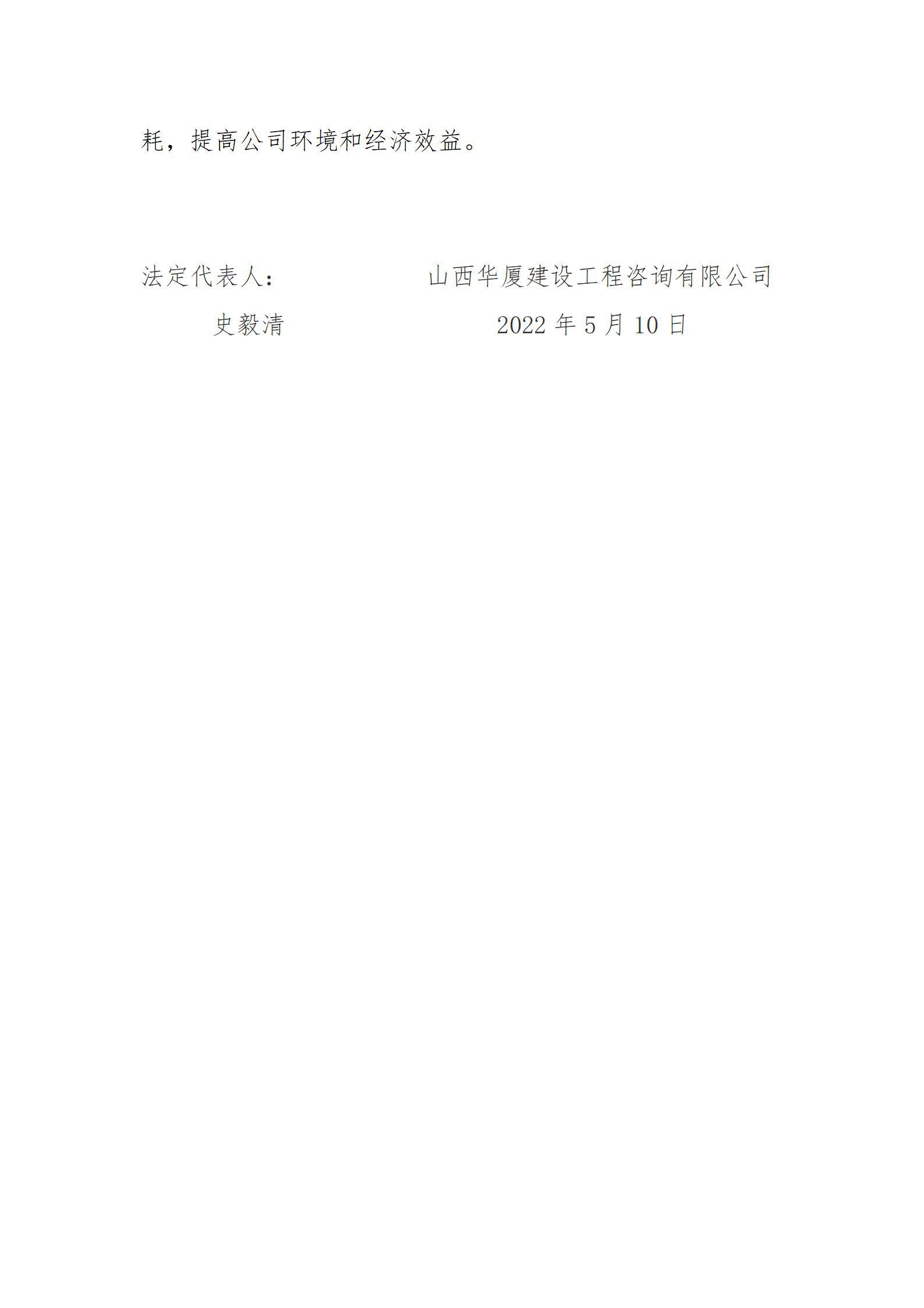 门徒娱乐·(中国区)官方网站平台