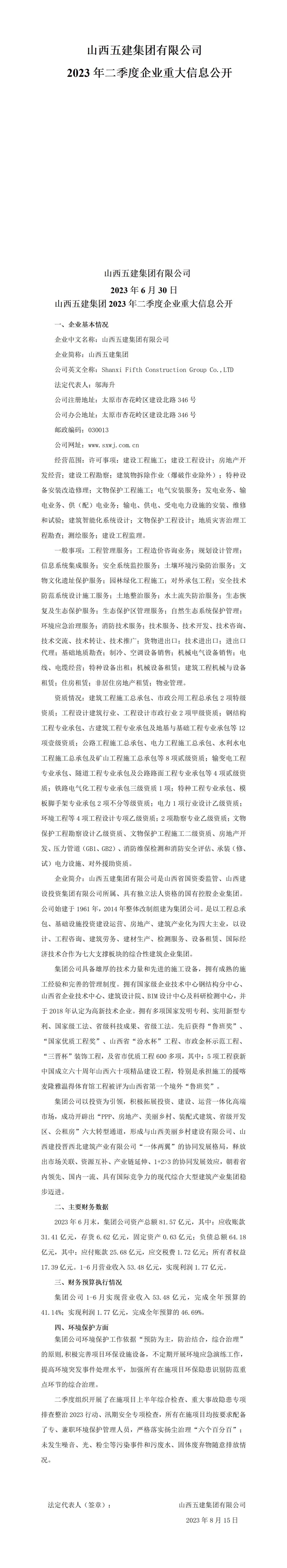 门徒娱乐·(中国区)官方网站平台