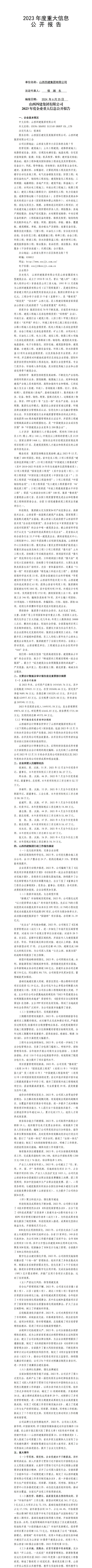门徒娱乐·(中国区)官方网站平台