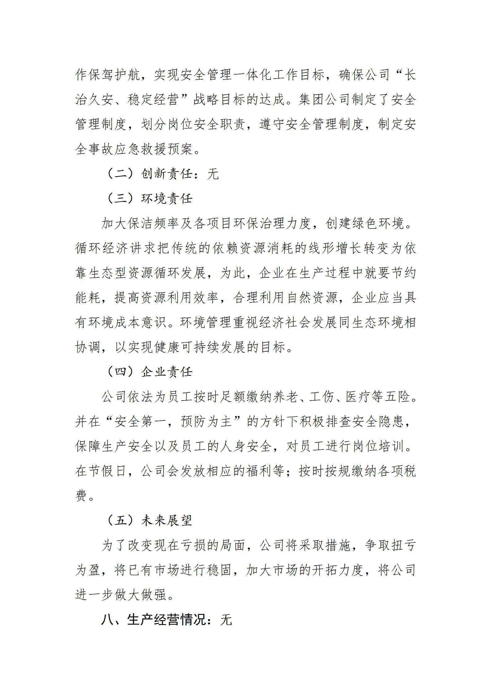 门徒娱乐·(中国区)官方网站平台