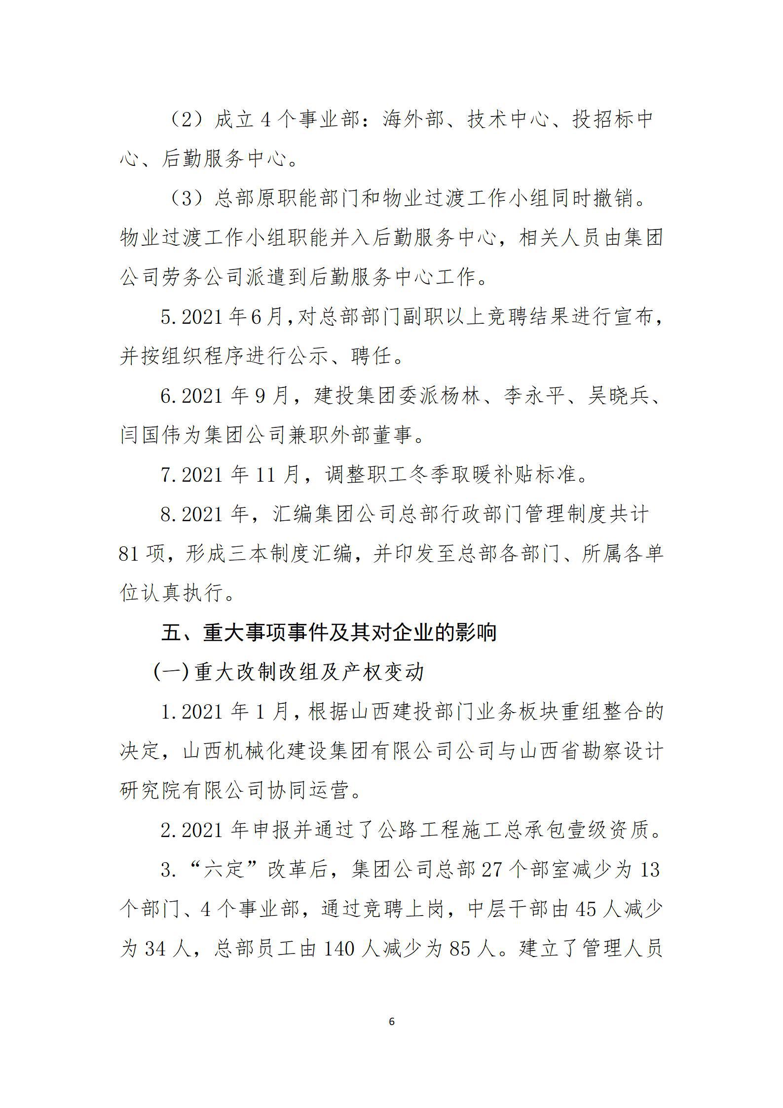 门徒娱乐·(中国区)官方网站平台