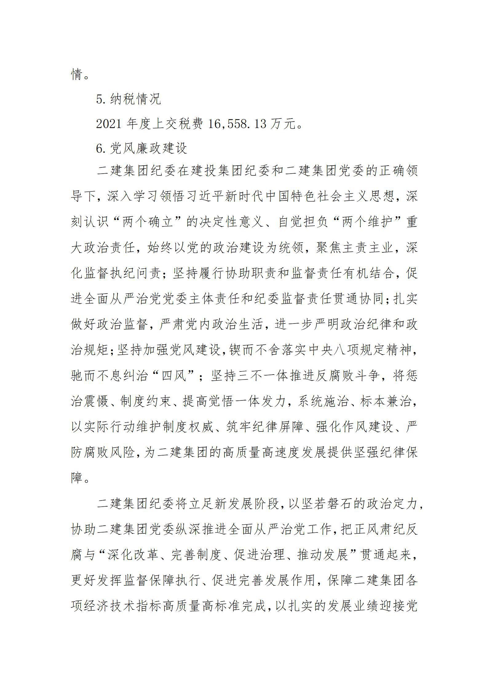 门徒娱乐·(中国区)官方网站平台