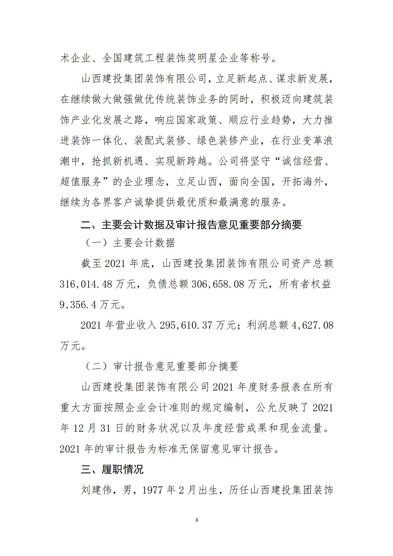 门徒娱乐·(中国区)官方网站平台