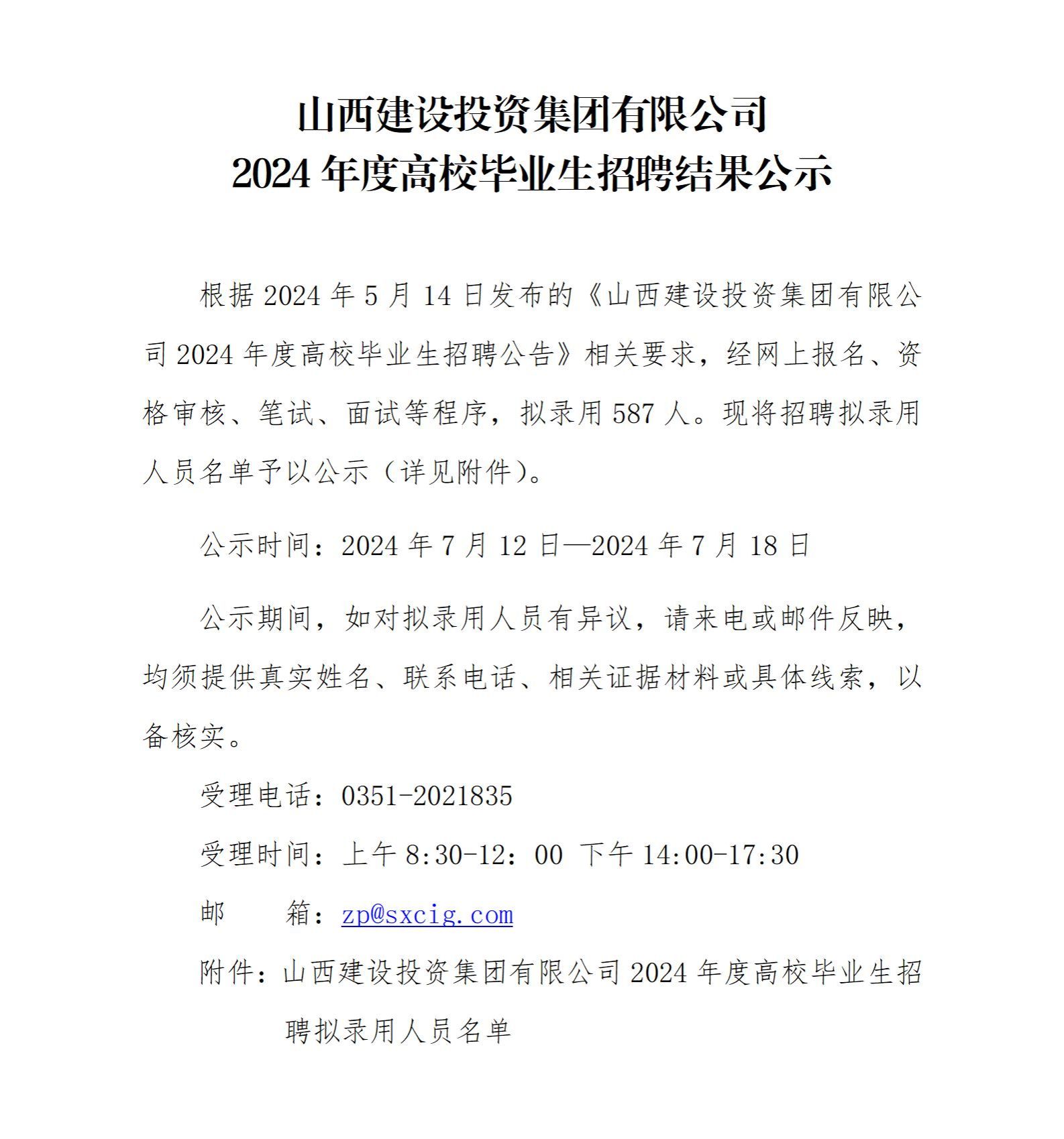 门徒娱乐·(中国区)官方网站平台