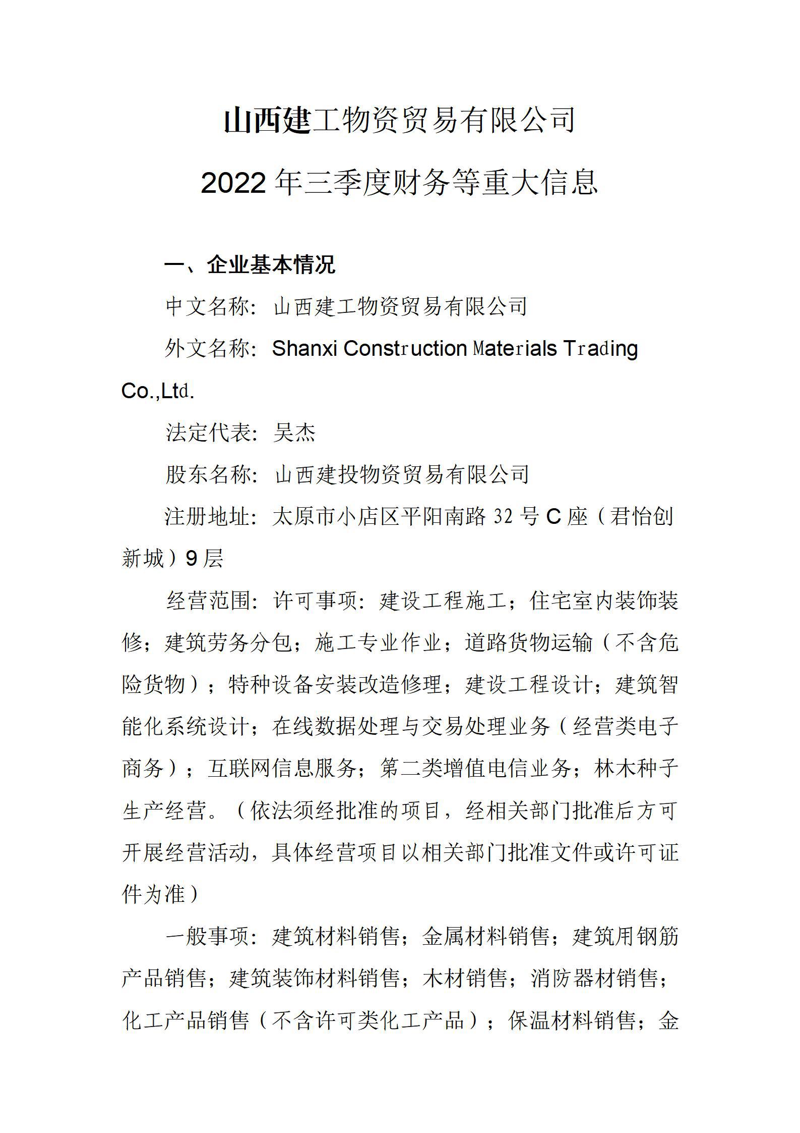 门徒娱乐·(中国区)官方网站平台