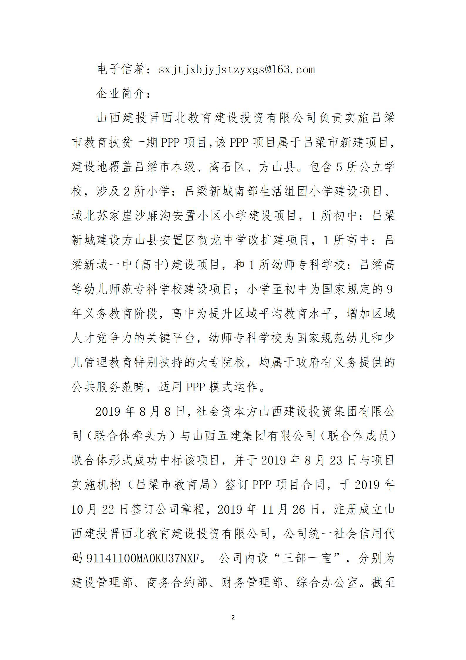 门徒娱乐·(中国区)官方网站平台