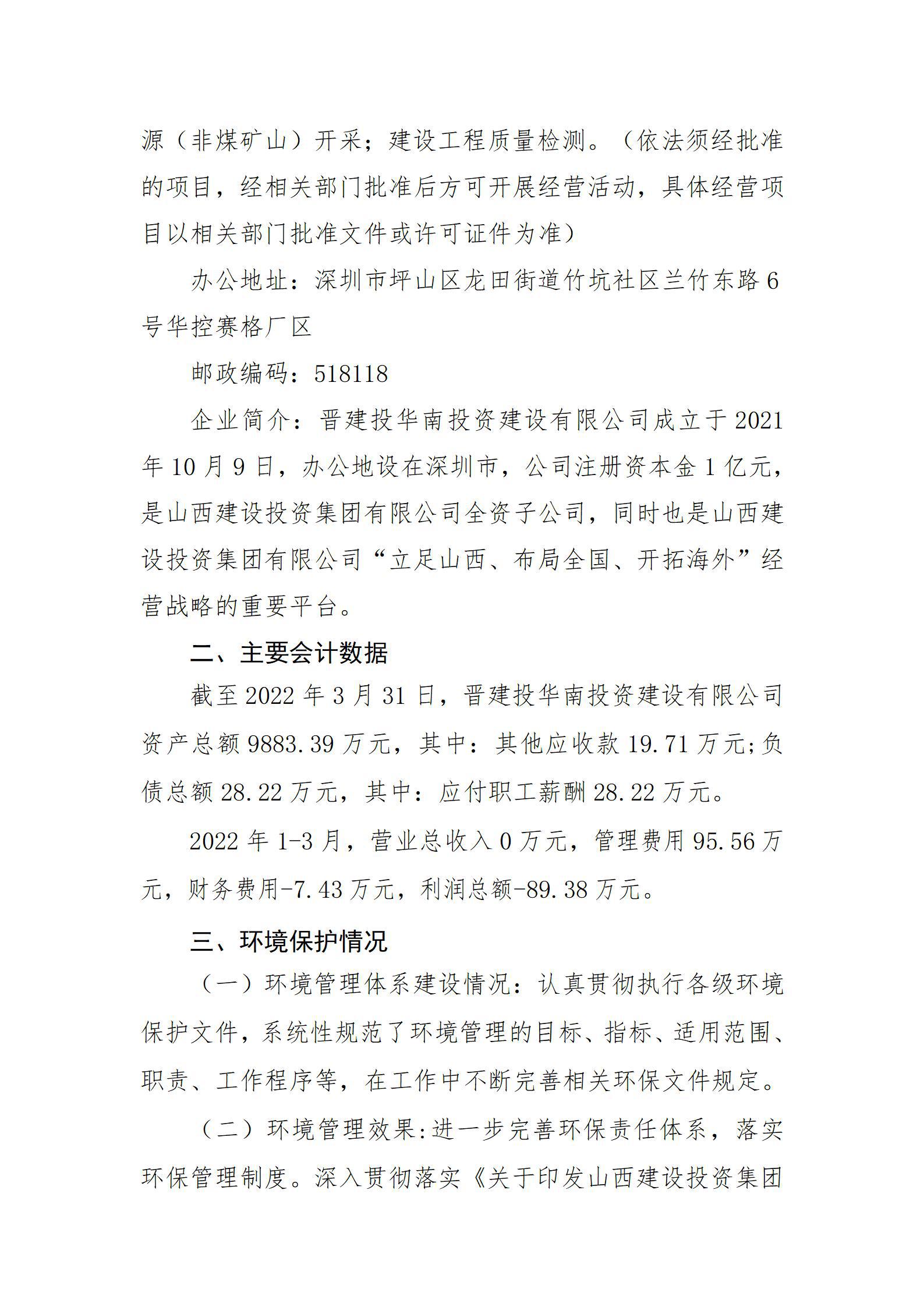 门徒娱乐·(中国区)官方网站平台