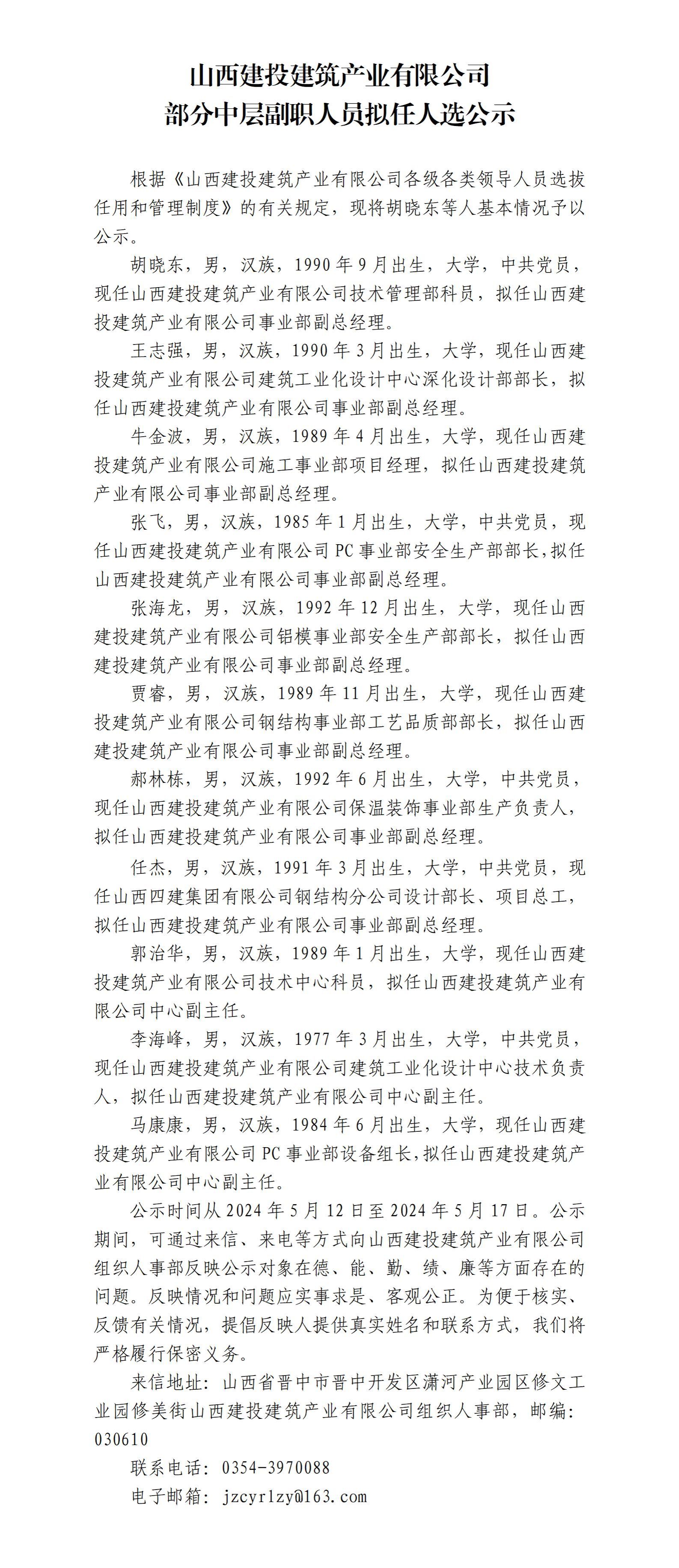 门徒娱乐·(中国区)官方网站平台