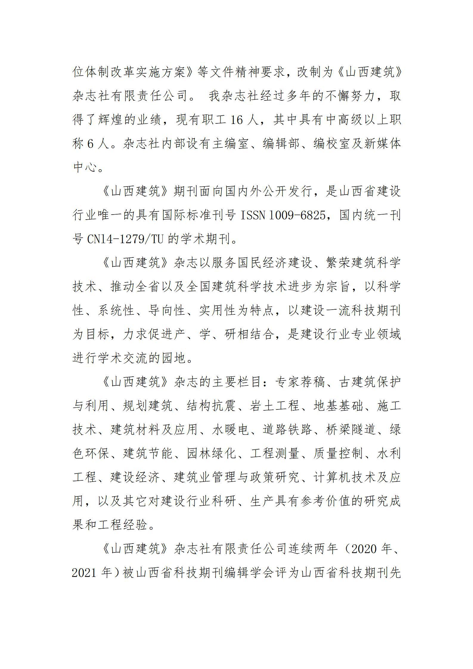 门徒娱乐·(中国区)官方网站平台