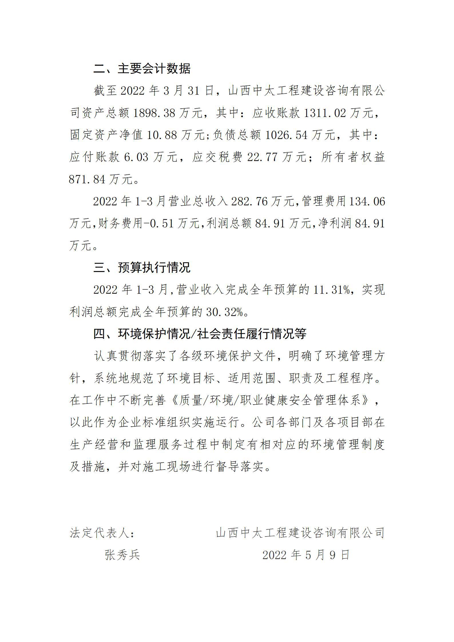 门徒娱乐·(中国区)官方网站平台
