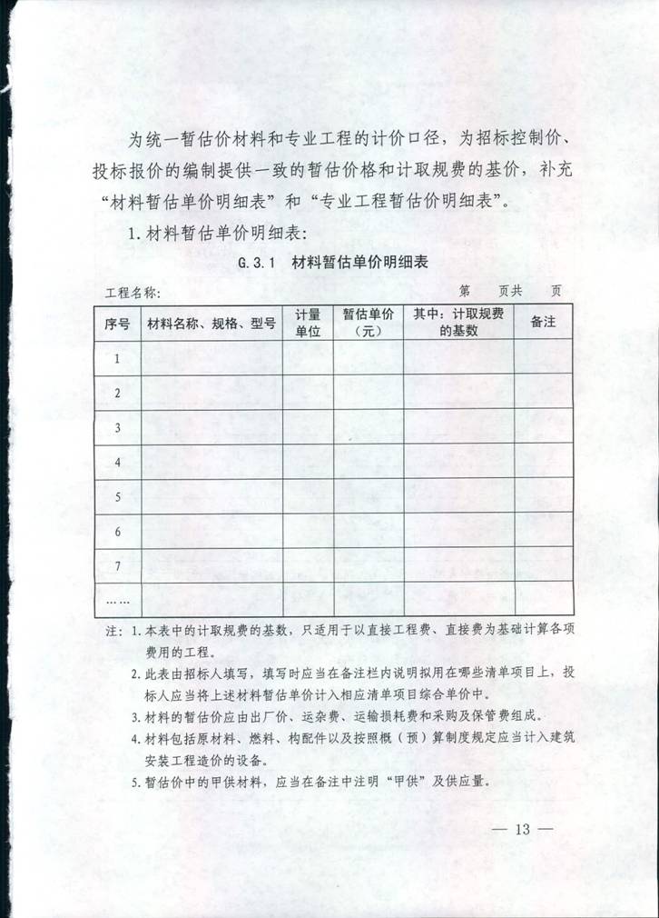门徒娱乐·(中国区)官方网站平台