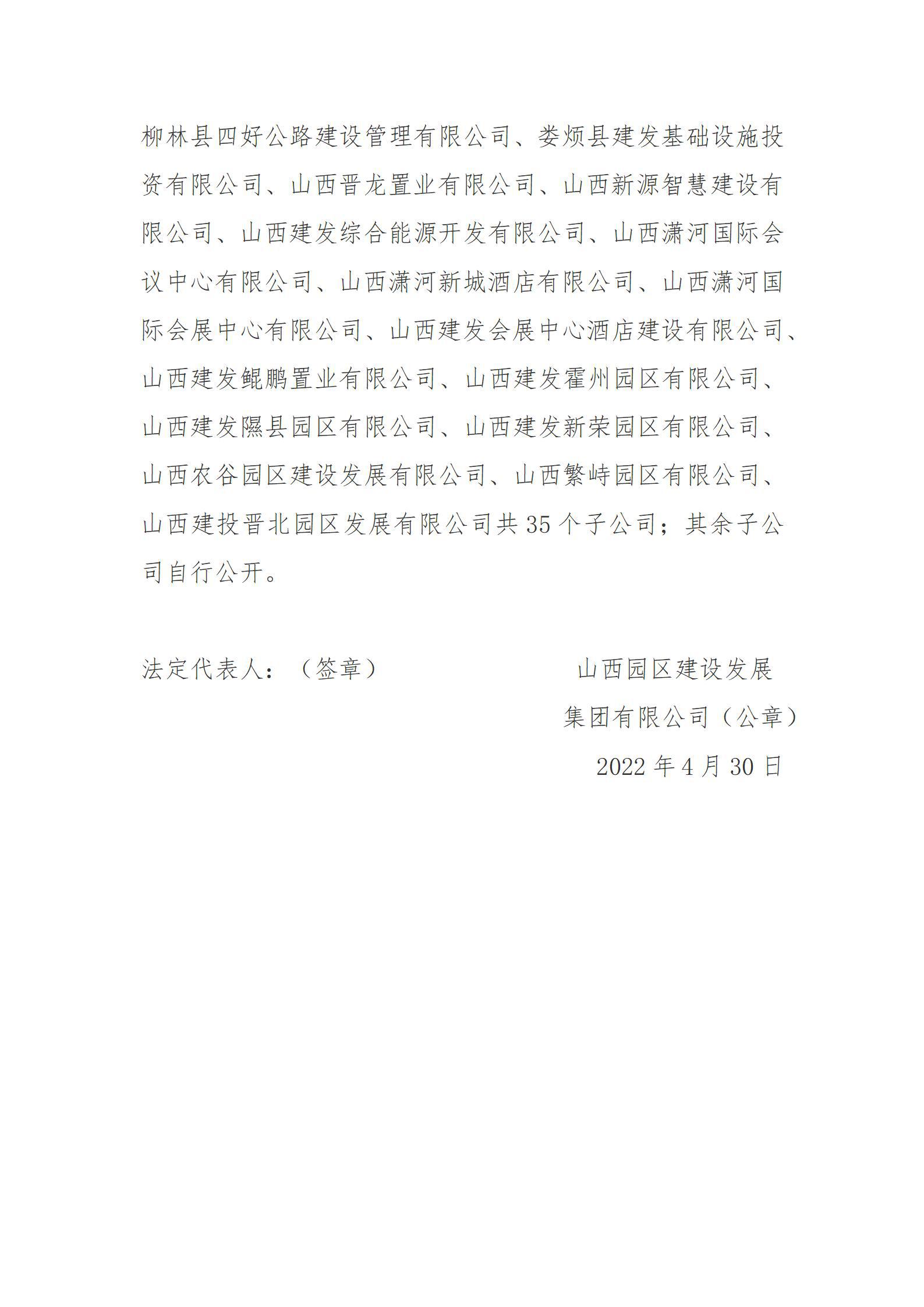 门徒娱乐·(中国区)官方网站平台