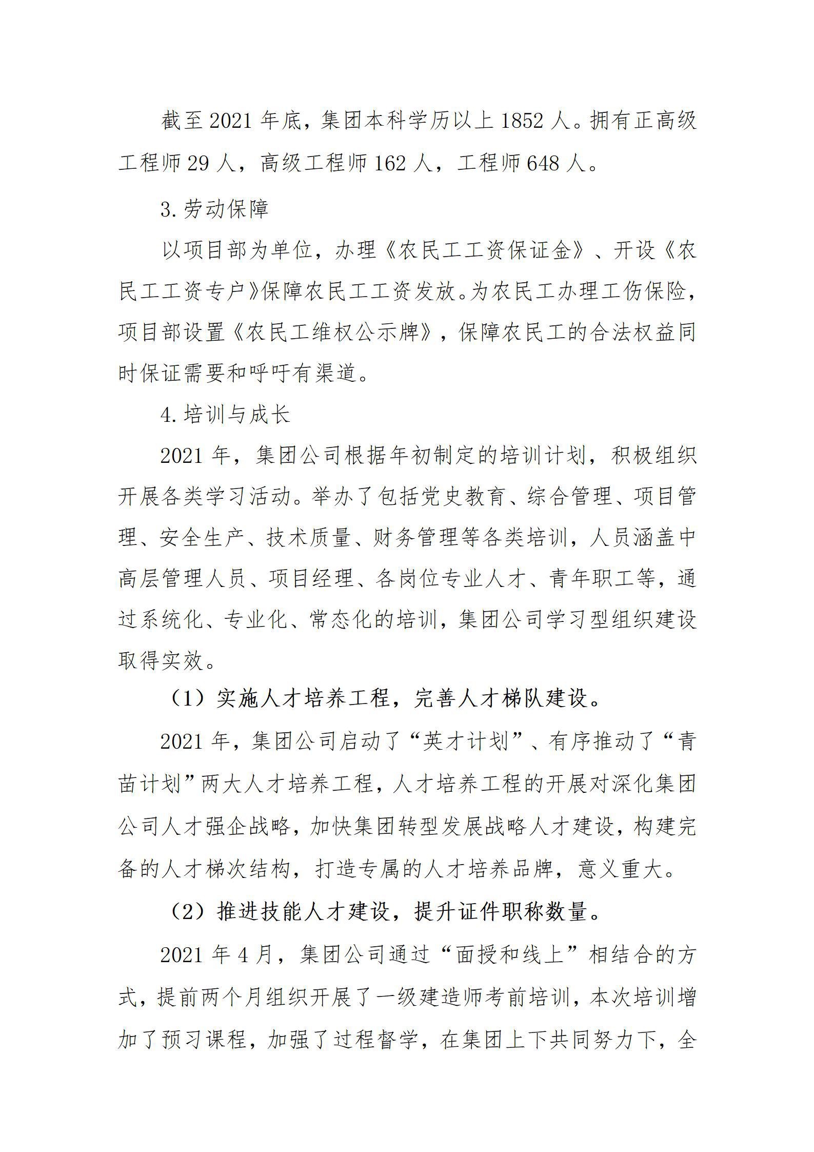门徒娱乐·(中国区)官方网站平台