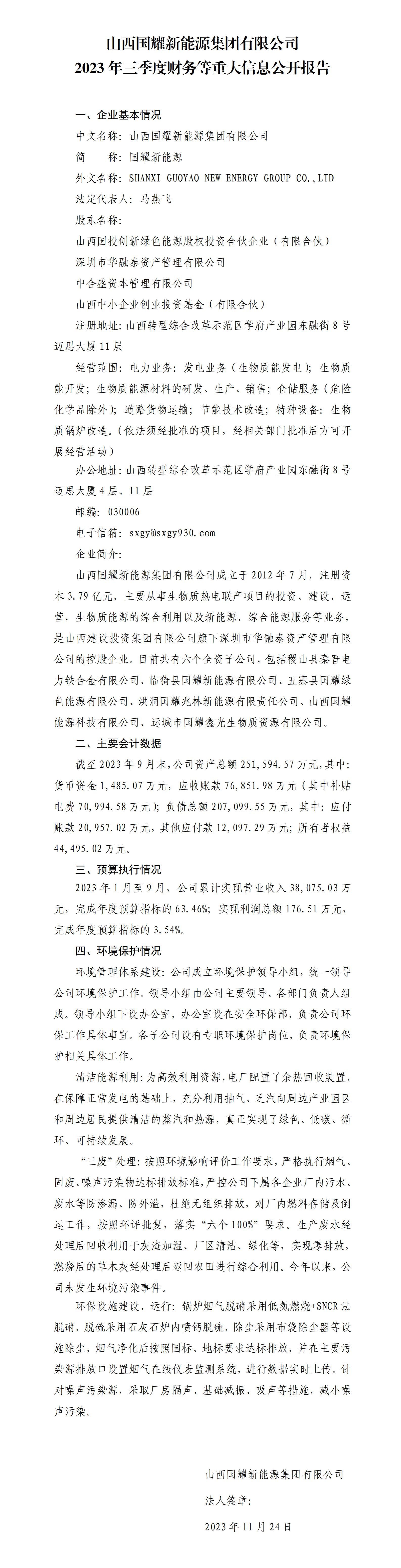 门徒娱乐·(中国区)官方网站平台
