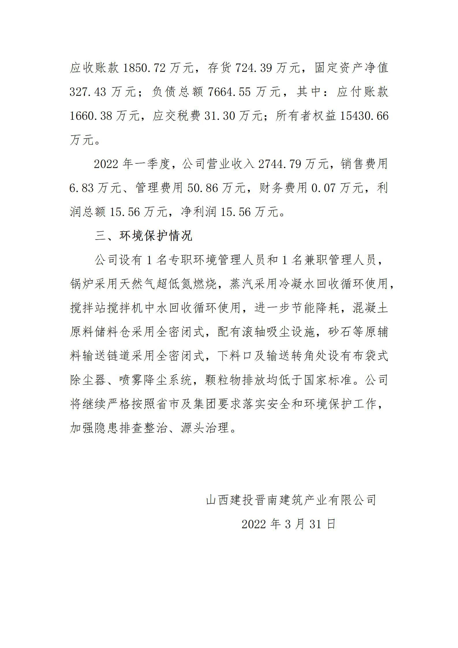 门徒娱乐·(中国区)官方网站平台