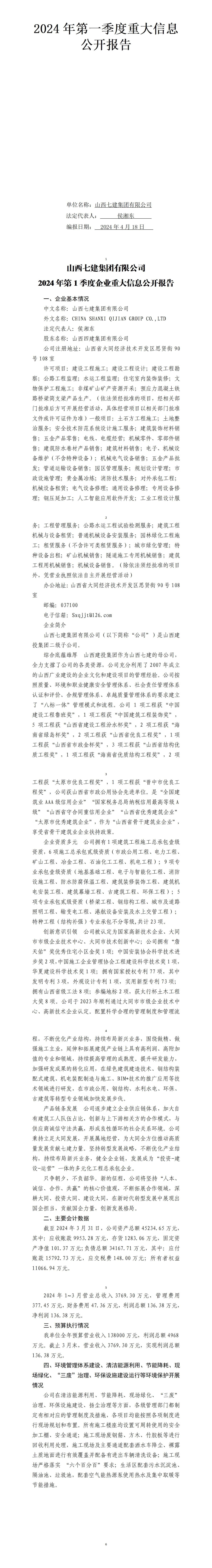 门徒娱乐·(中国区)官方网站平台