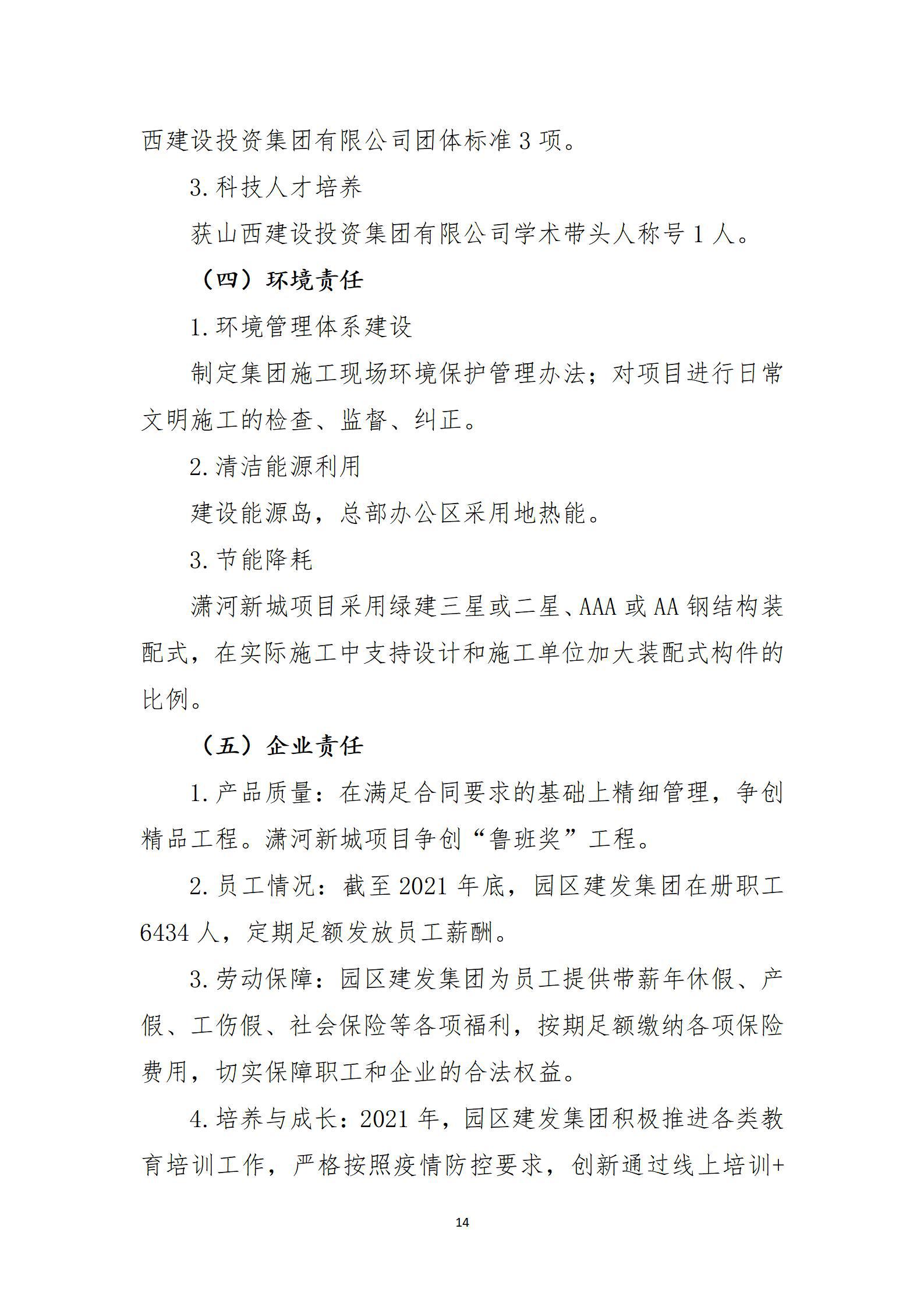 门徒娱乐·(中国区)官方网站平台