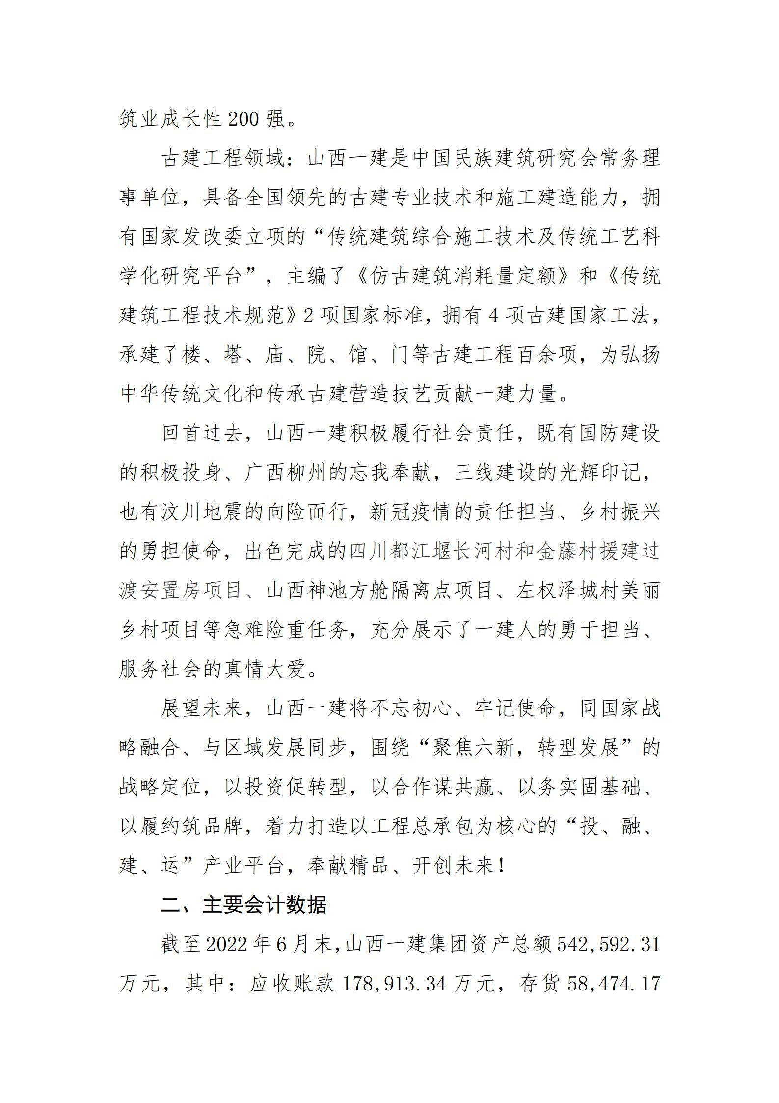 门徒娱乐·(中国区)官方网站平台