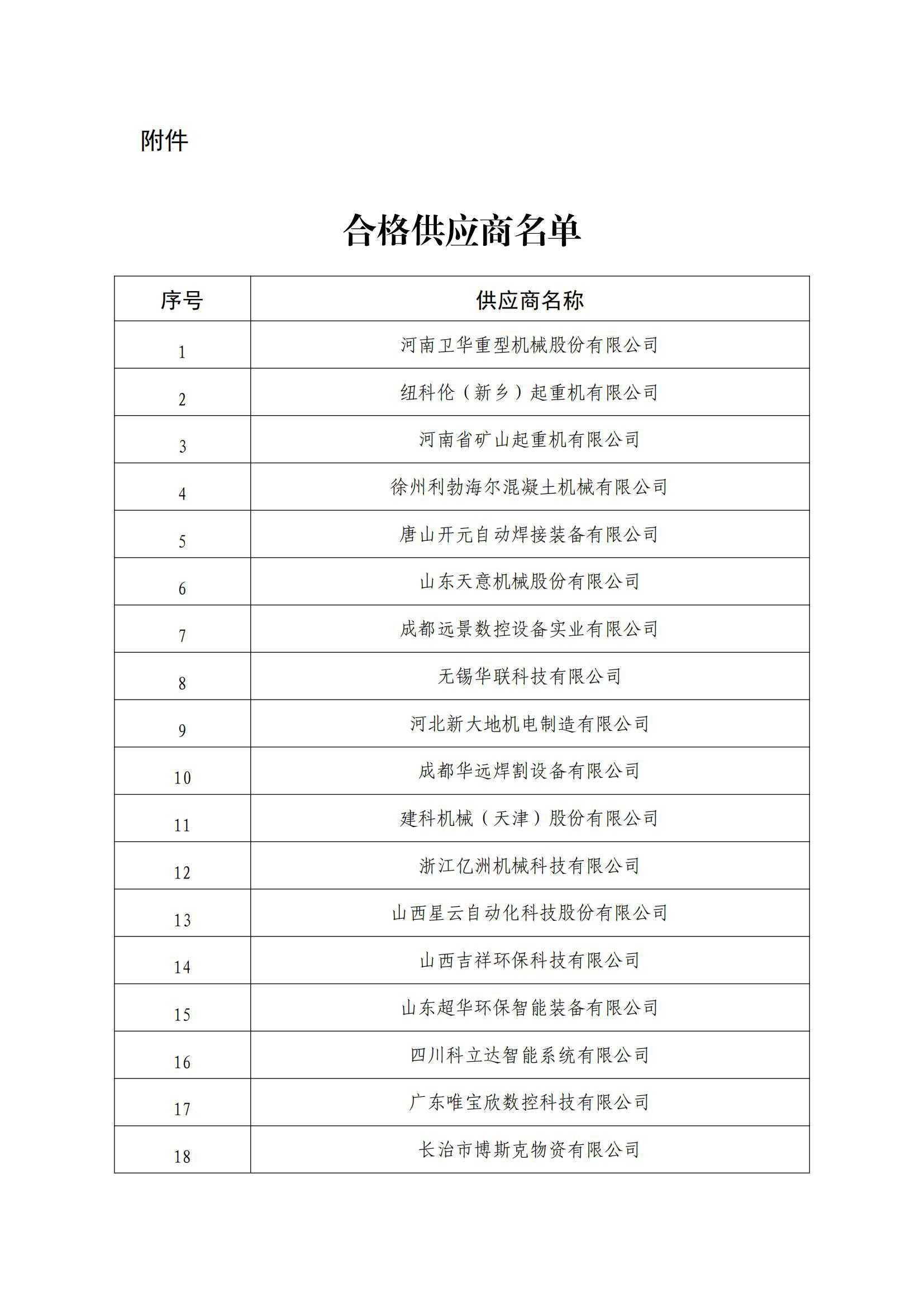 门徒娱乐·(中国区)官方网站平台