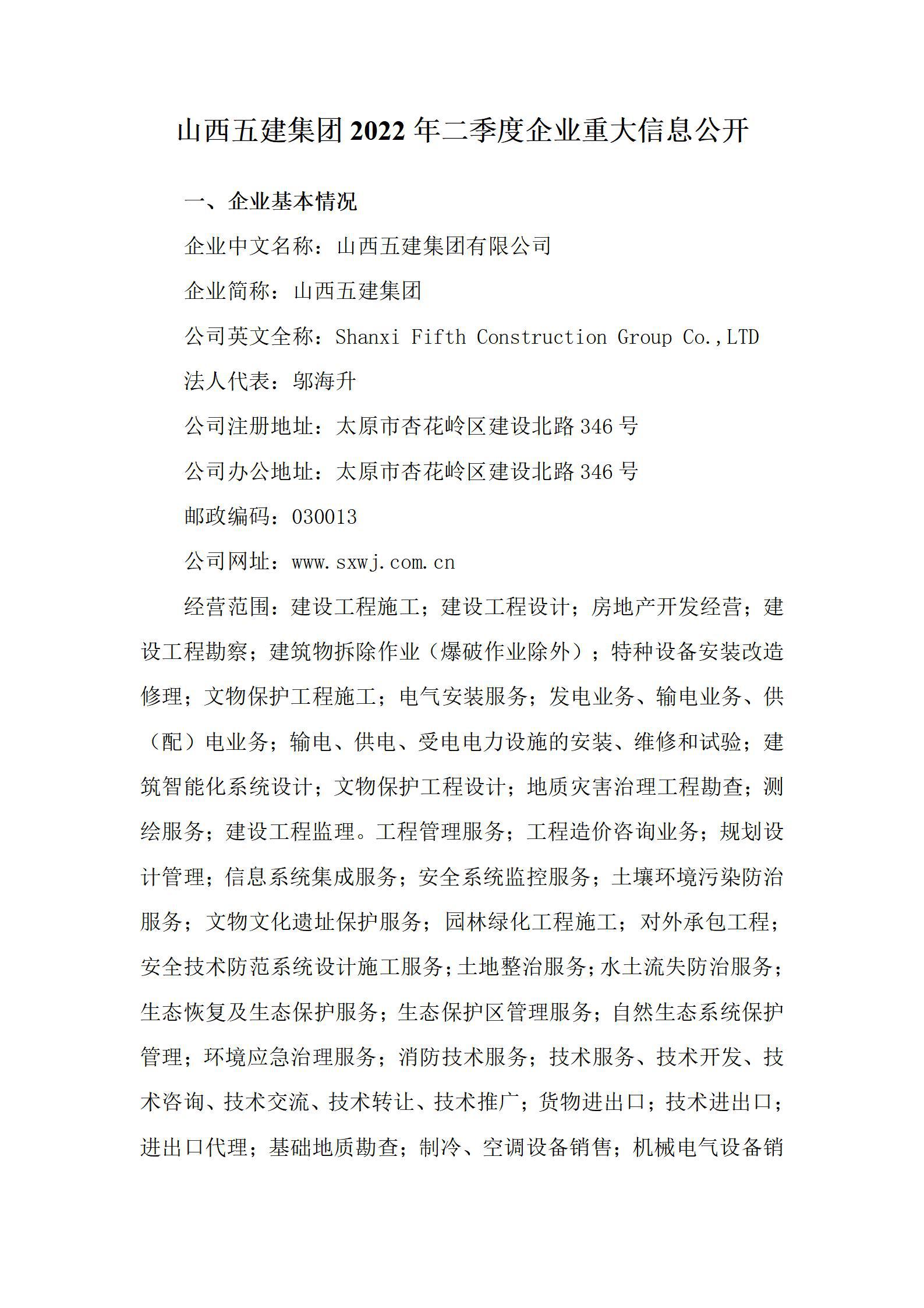 门徒娱乐·(中国区)官方网站平台