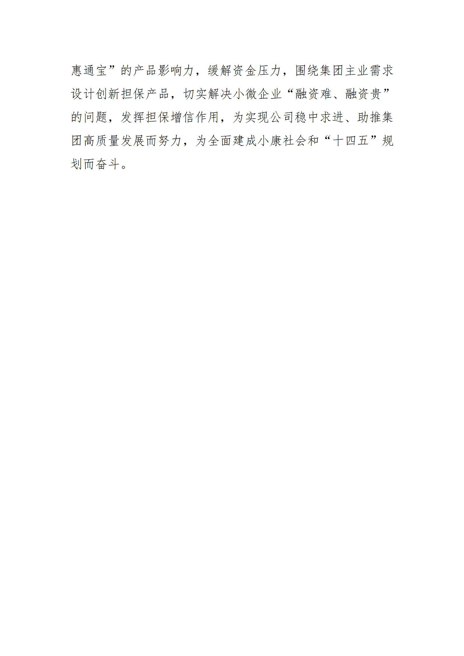 门徒娱乐·(中国区)官方网站平台