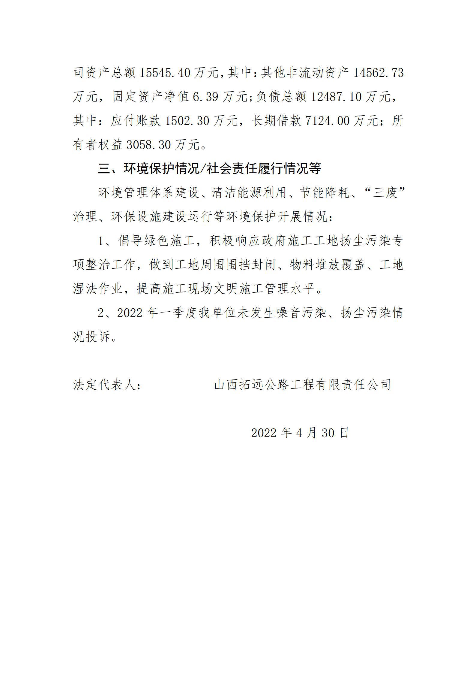 门徒娱乐·(中国区)官方网站平台