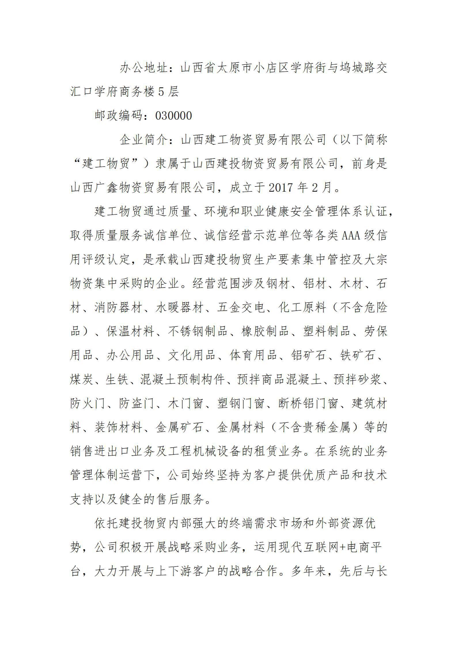 门徒娱乐·(中国区)官方网站平台