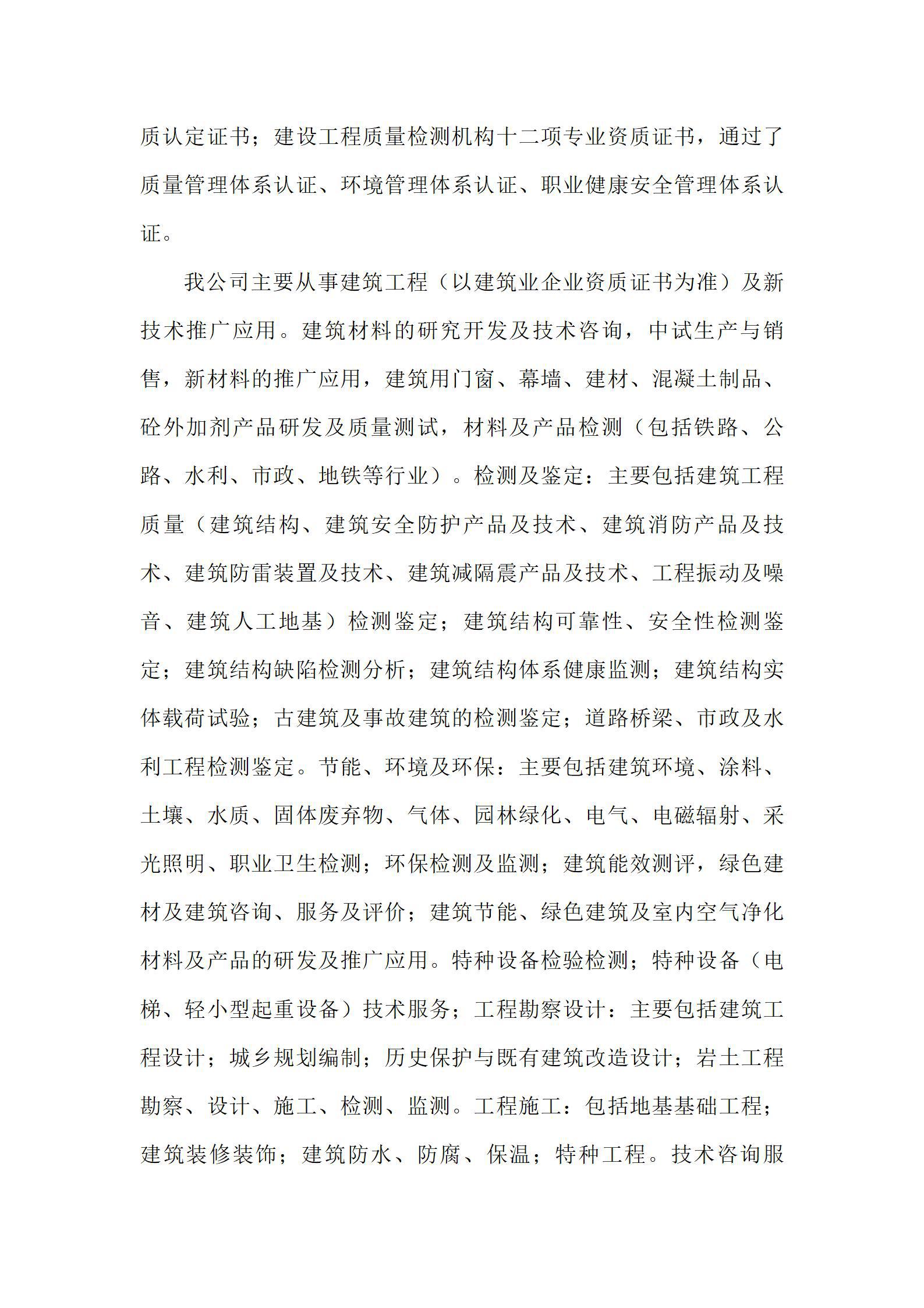 门徒娱乐·(中国区)官方网站平台