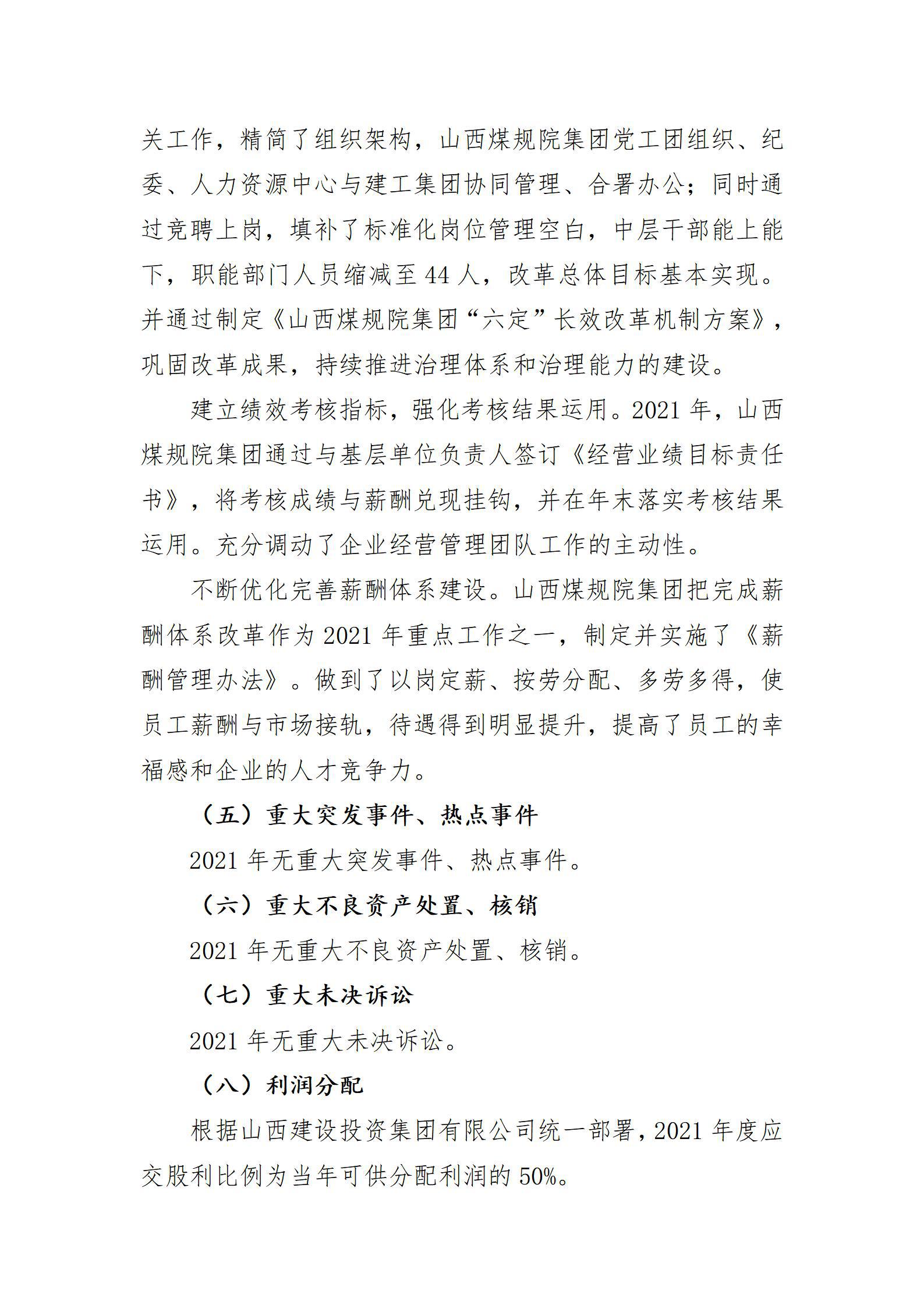 门徒娱乐·(中国区)官方网站平台