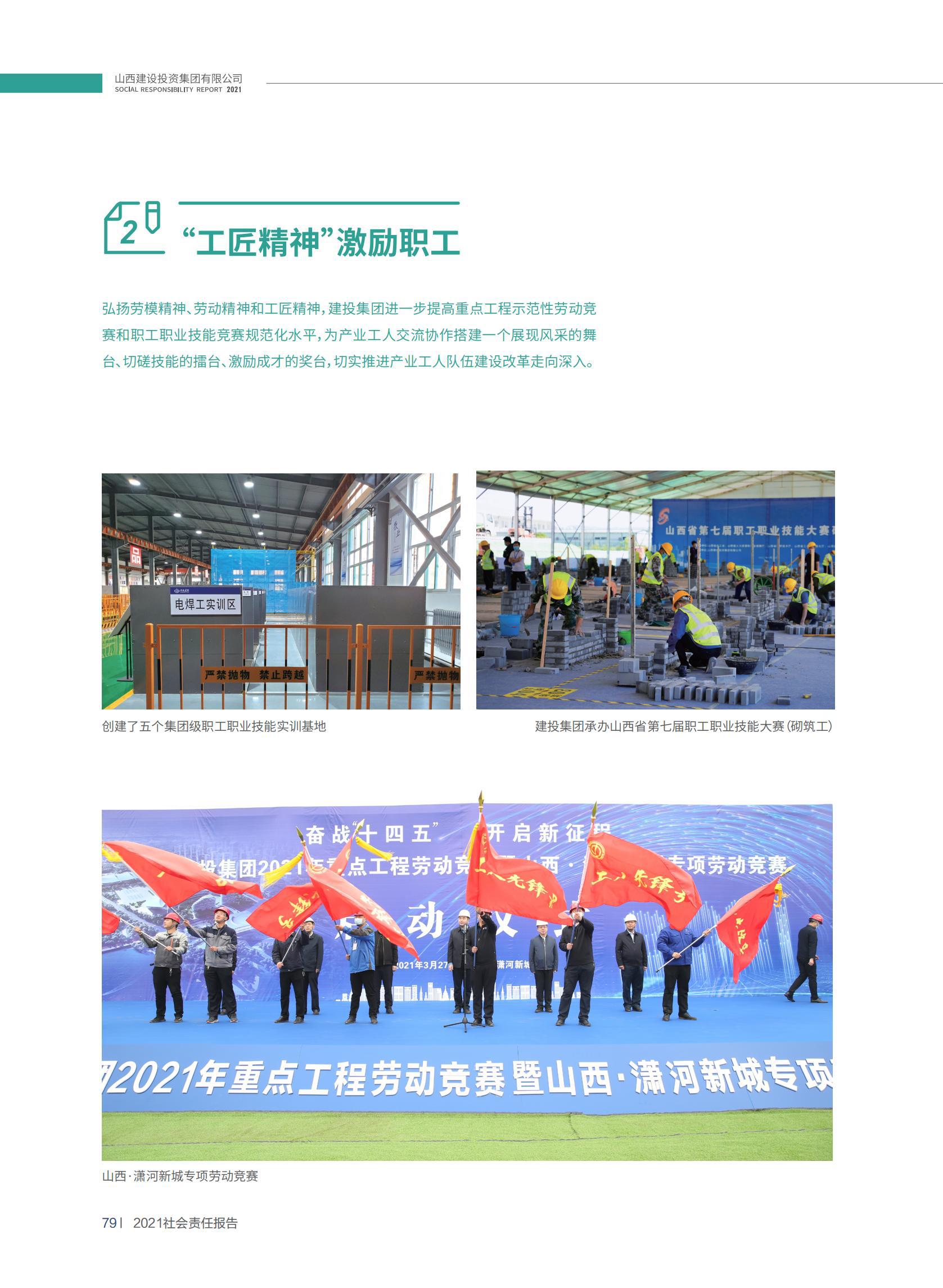 门徒娱乐·(中国区)官方网站平台