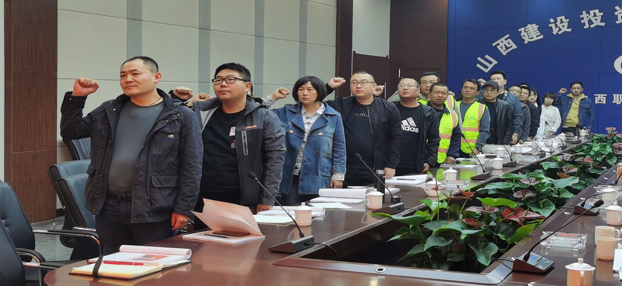 学习百年党史，，，，，，汲取奋斗力量 ——山西建投职教港项目启动党史学习专项活动