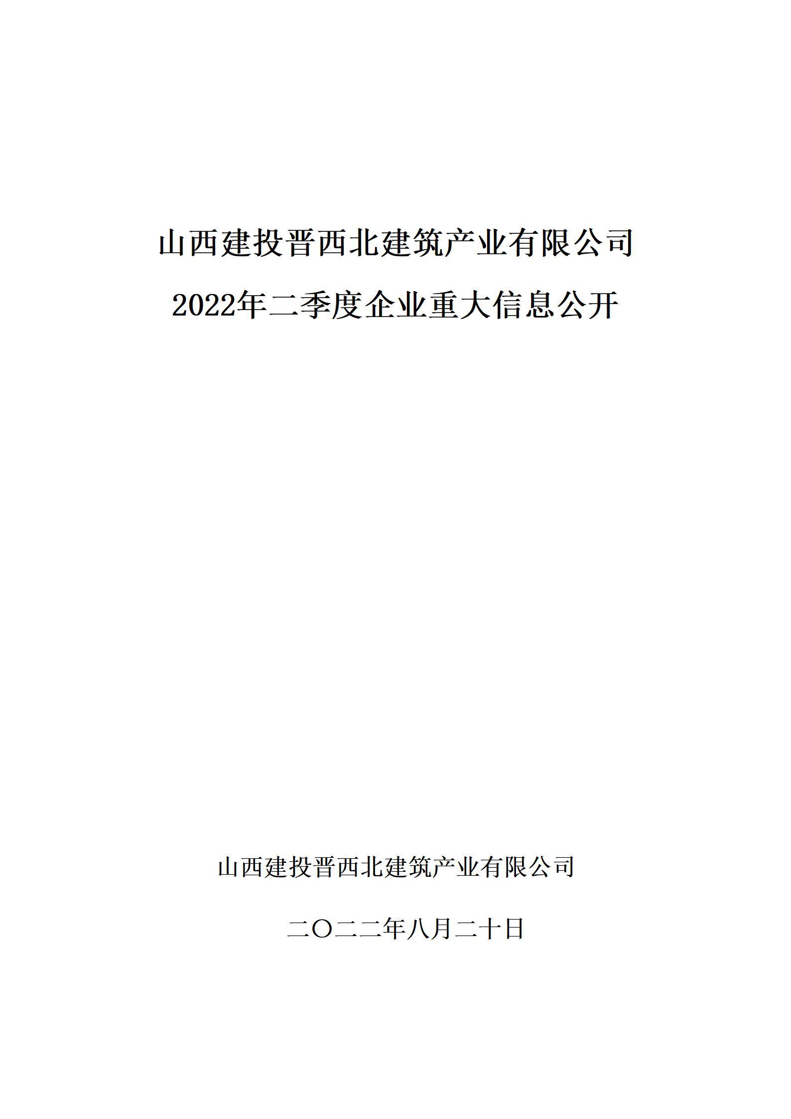 门徒娱乐·(中国区)官方网站平台