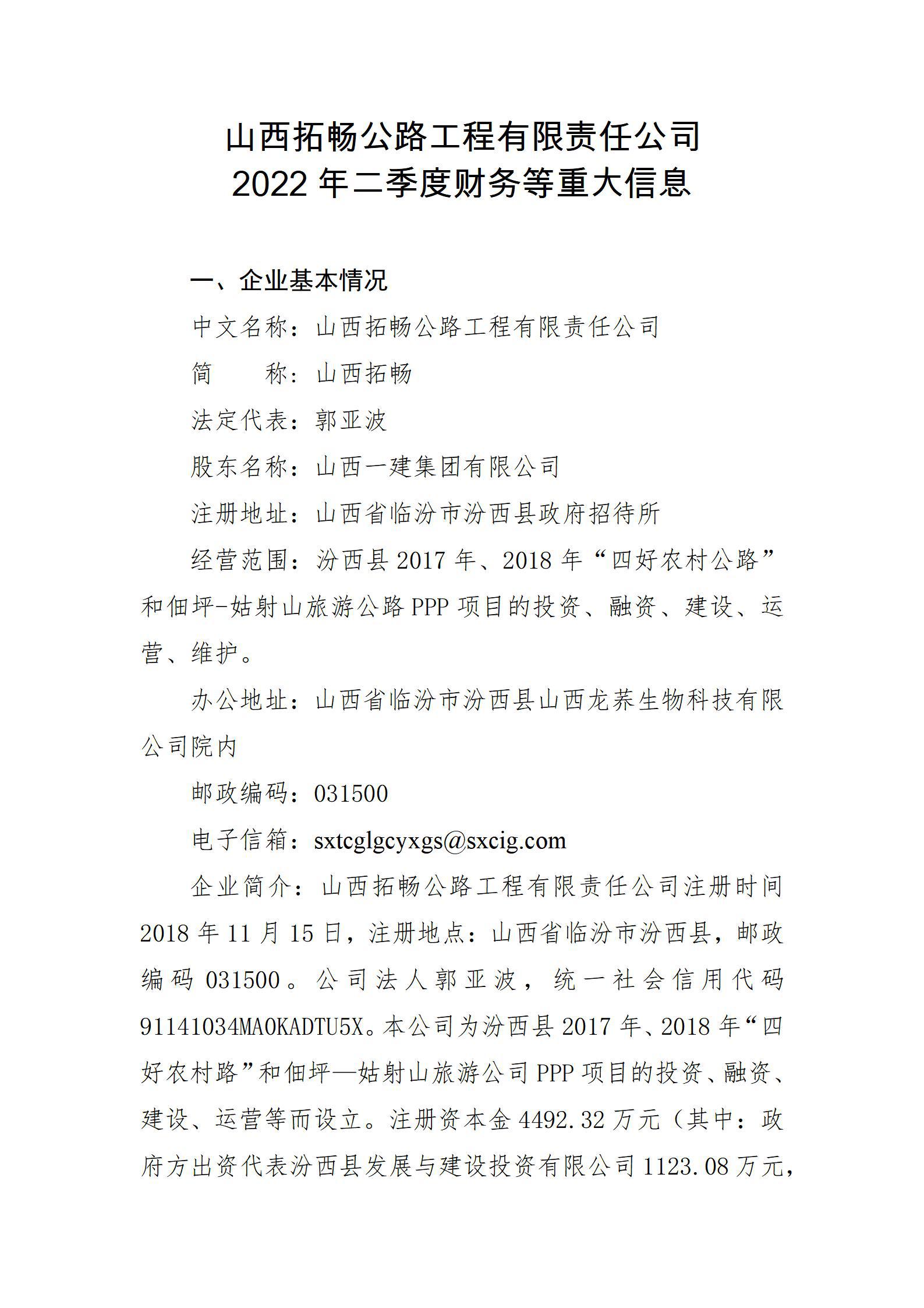 门徒娱乐·(中国区)官方网站平台