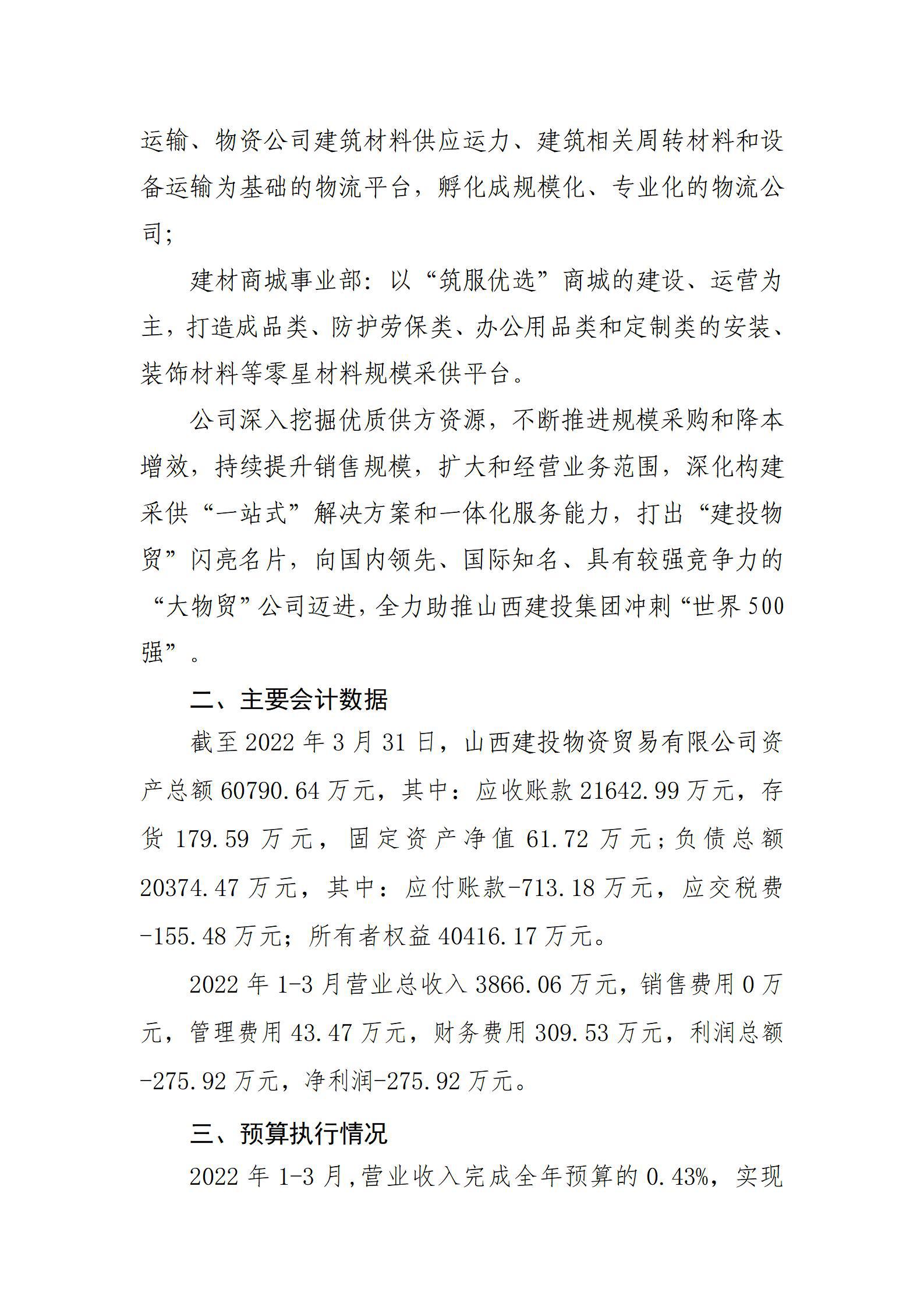 门徒娱乐·(中国区)官方网站平台