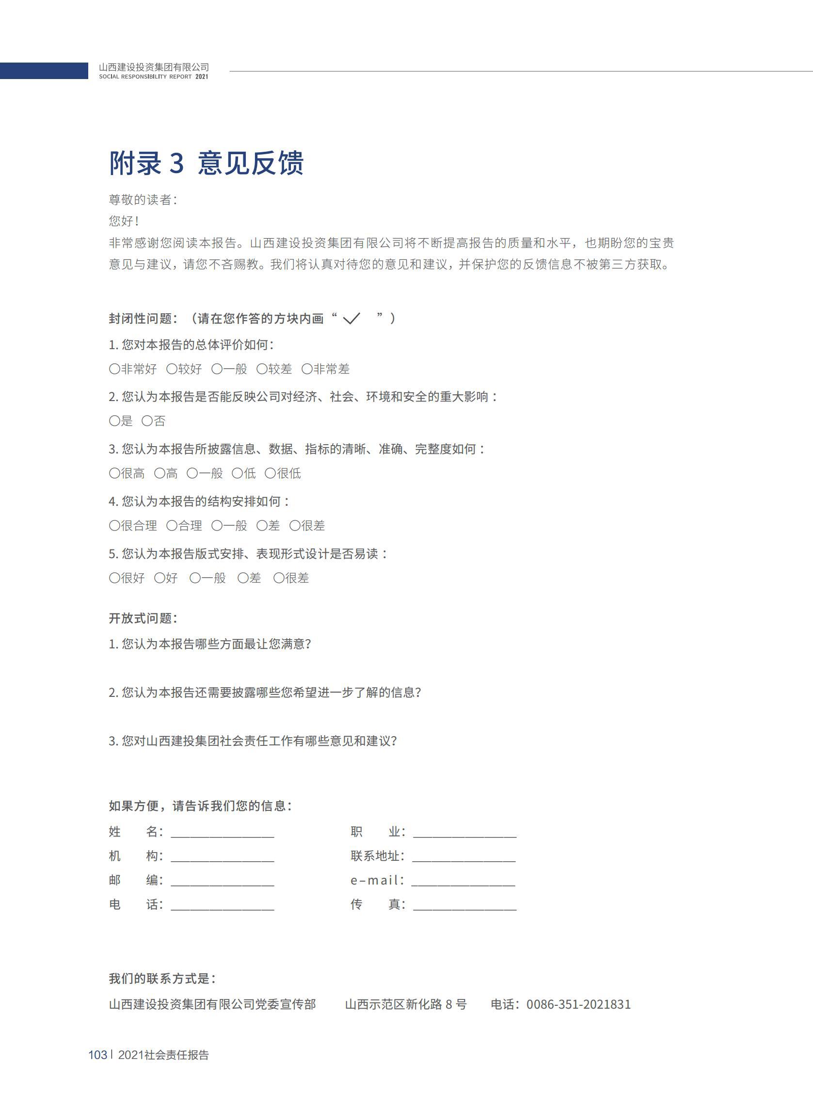 门徒娱乐·(中国区)官方网站平台