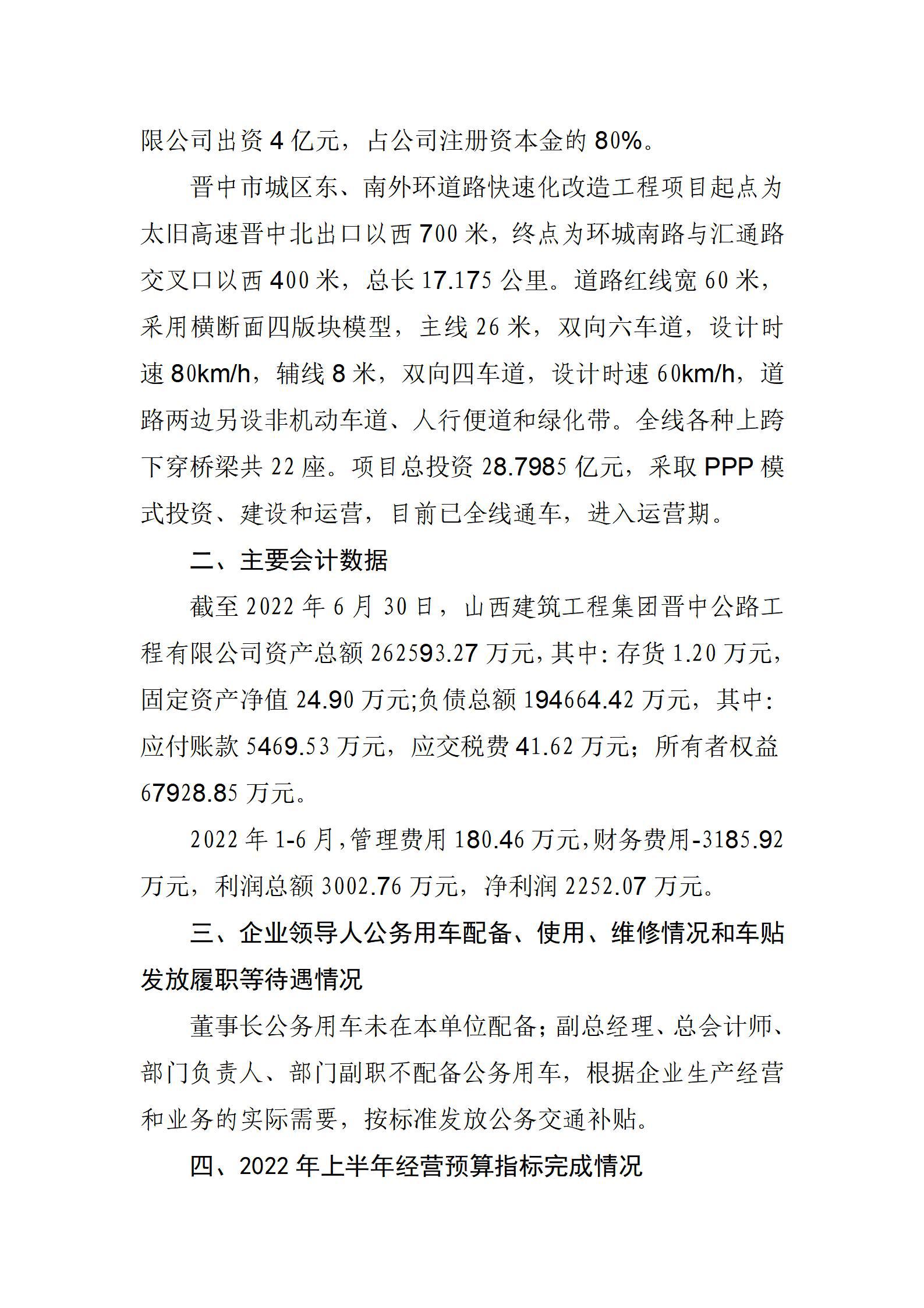 门徒娱乐·(中国区)官方网站平台