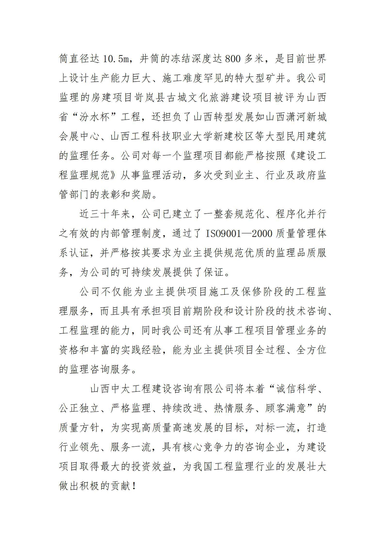 门徒娱乐·(中国区)官方网站平台