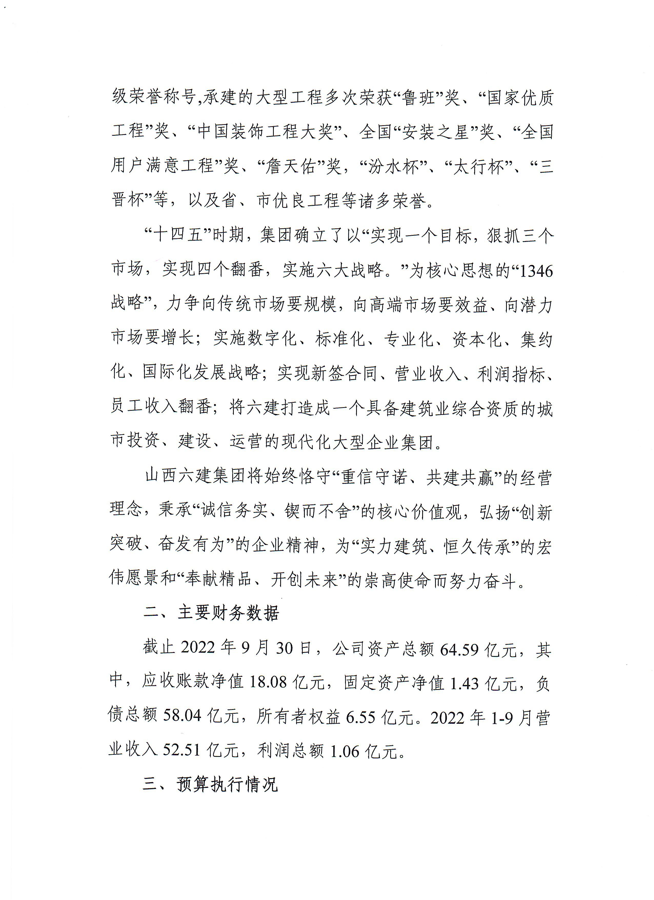 门徒娱乐·(中国区)官方网站平台