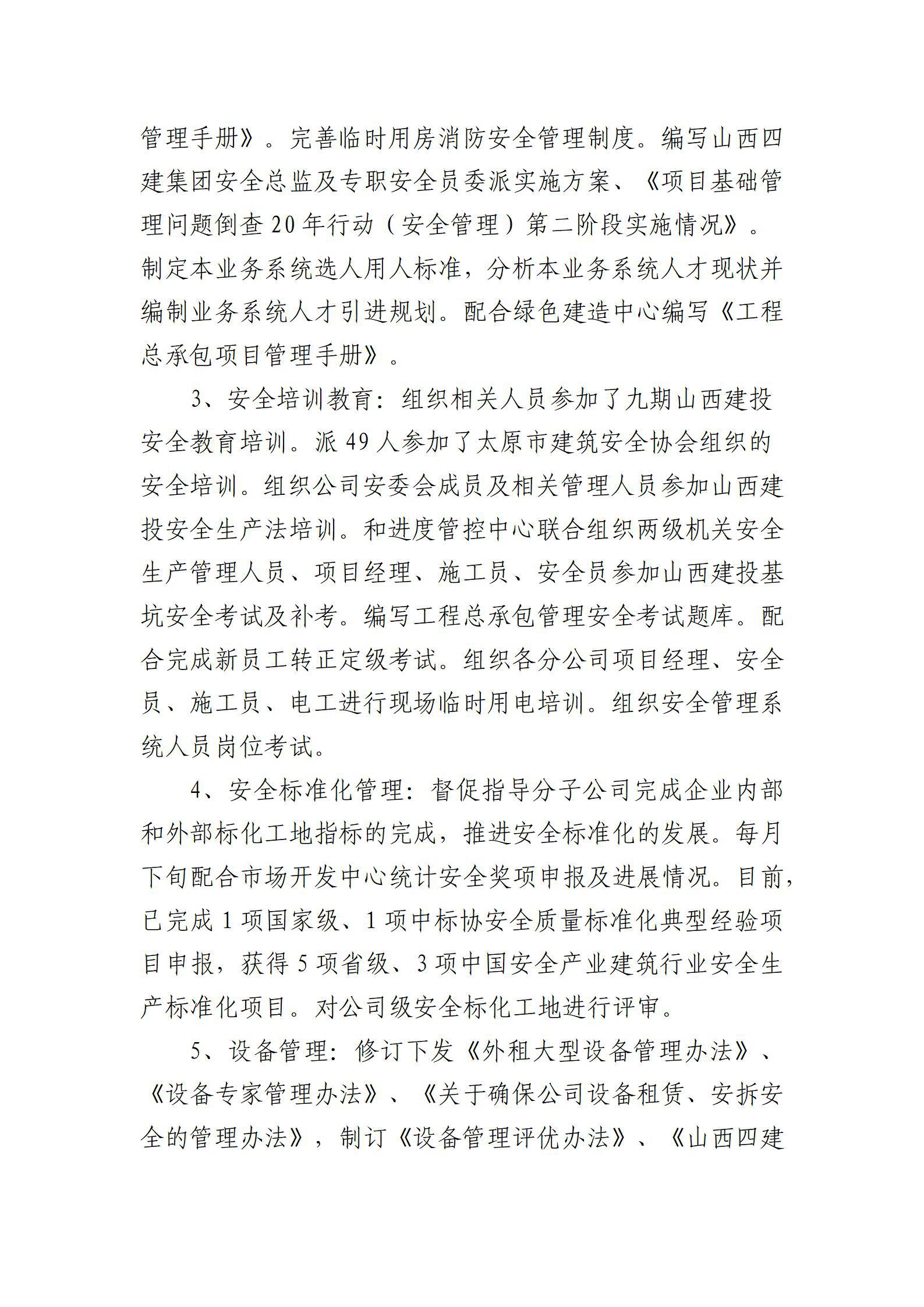门徒娱乐·(中国区)官方网站平台