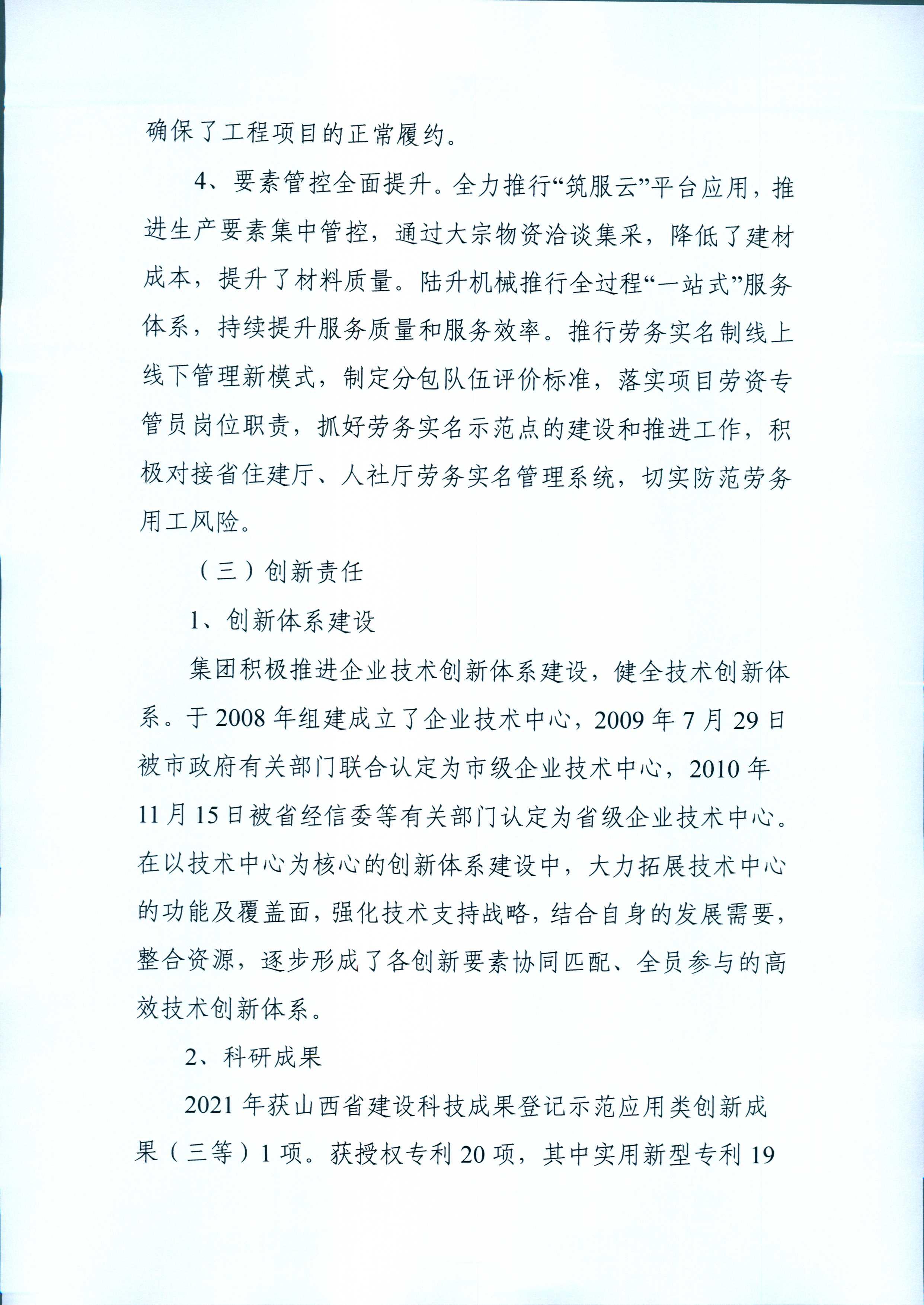 门徒娱乐·(中国区)官方网站平台