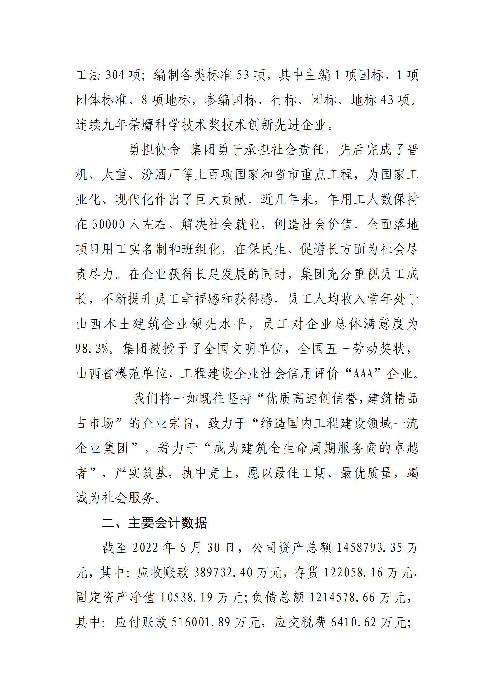 门徒娱乐·(中国区)官方网站平台