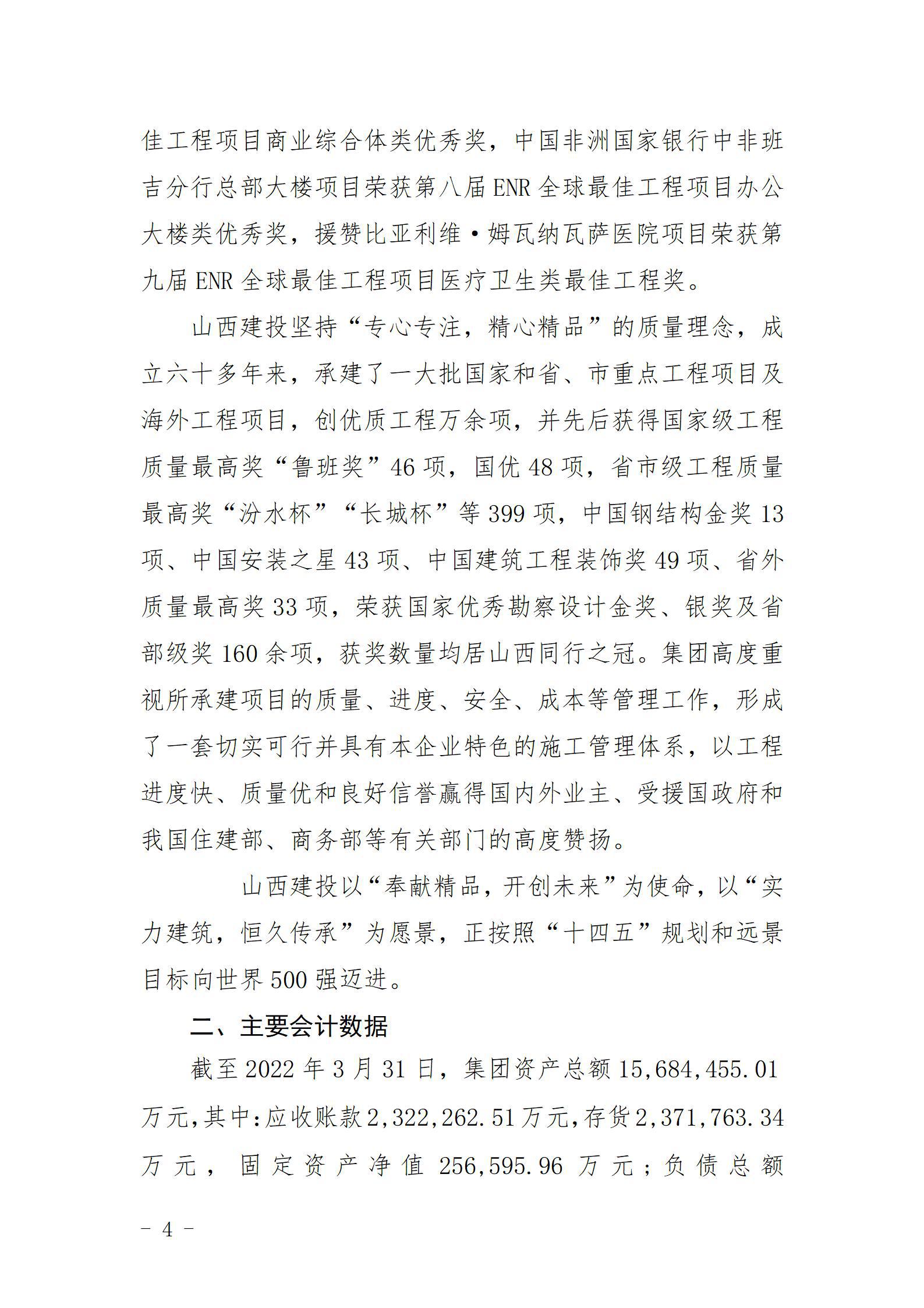 门徒娱乐·(中国区)官方网站平台