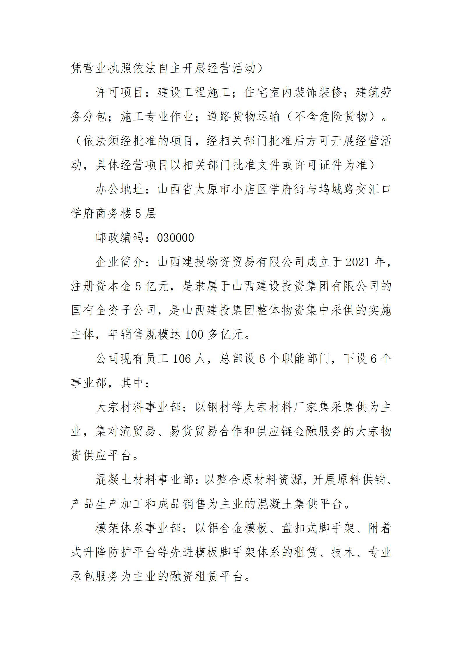 门徒娱乐·(中国区)官方网站平台