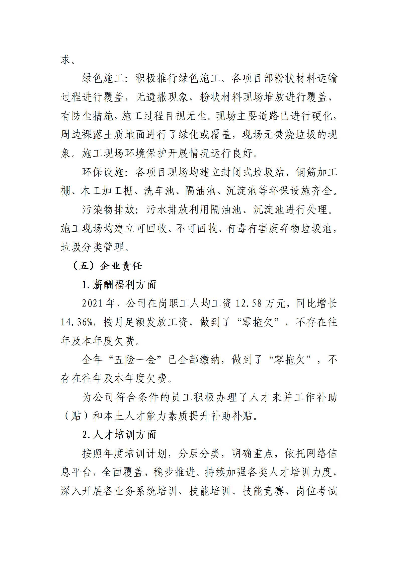 门徒娱乐·(中国区)官方网站平台