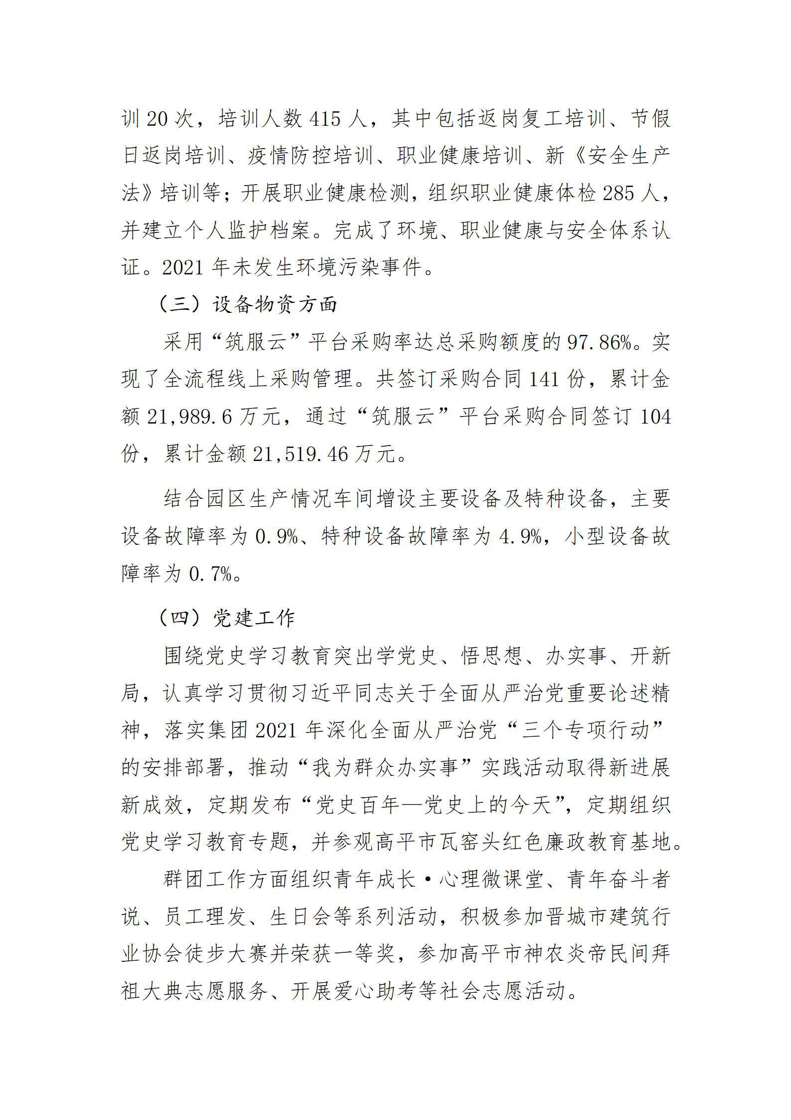 门徒娱乐·(中国区)官方网站平台