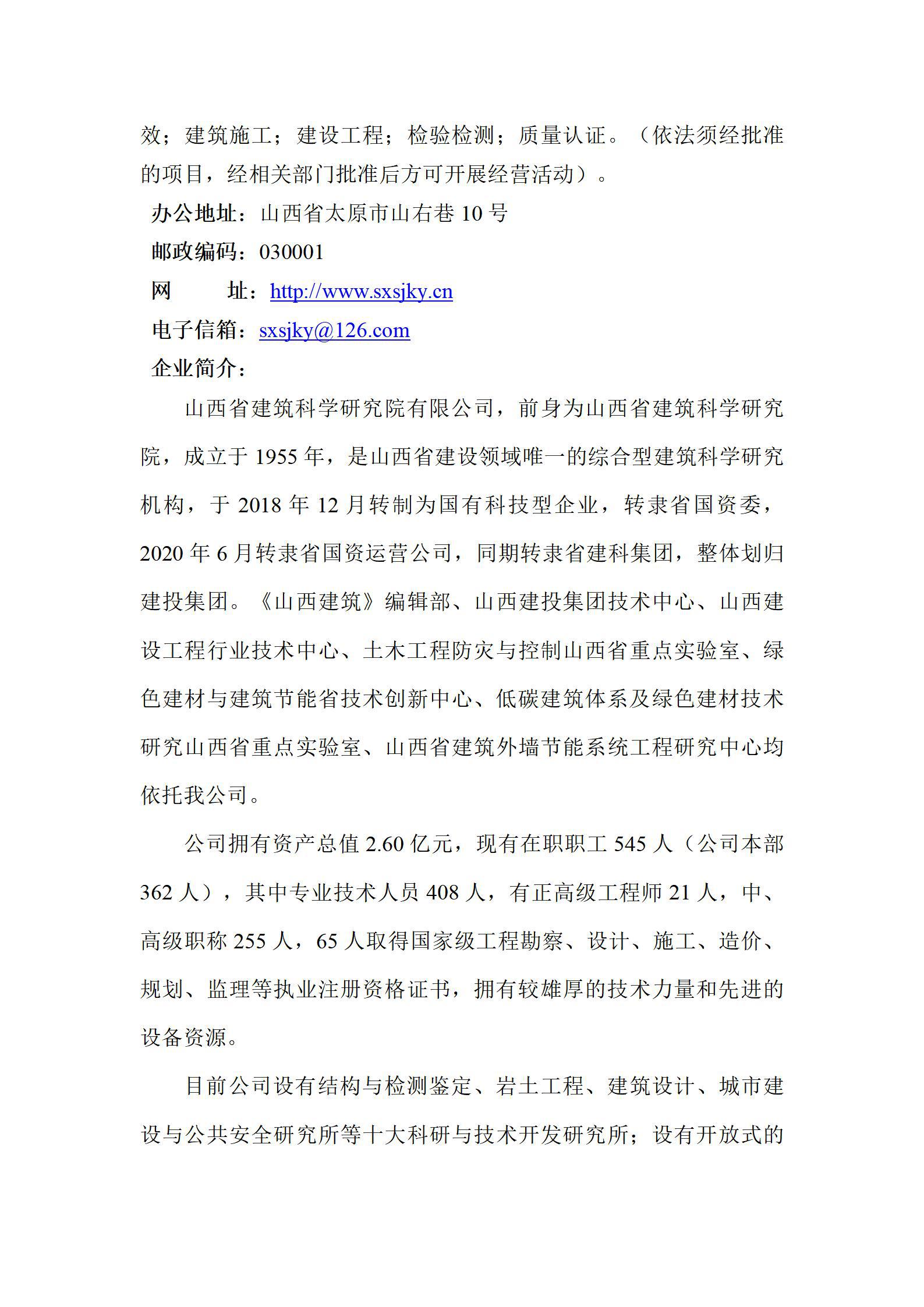 门徒娱乐·(中国区)官方网站平台