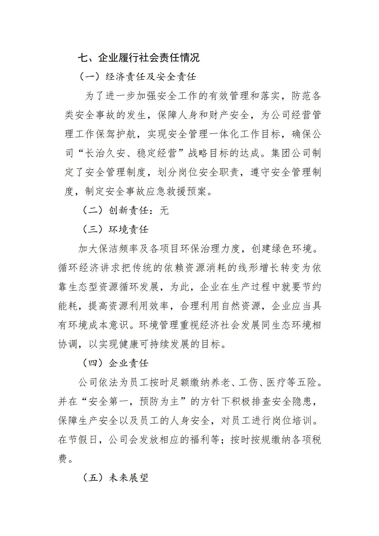 门徒娱乐·(中国区)官方网站平台