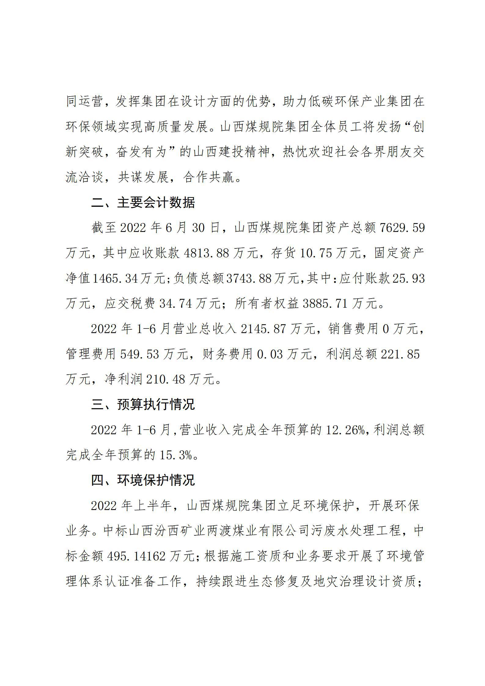 门徒娱乐·(中国区)官方网站平台